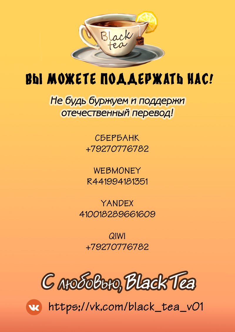 Манга Пограничье зверозомби - Глава 15 Страница 1