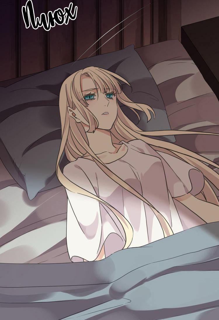 Манга Сладкие следы укусов - Глава 16 Страница 40