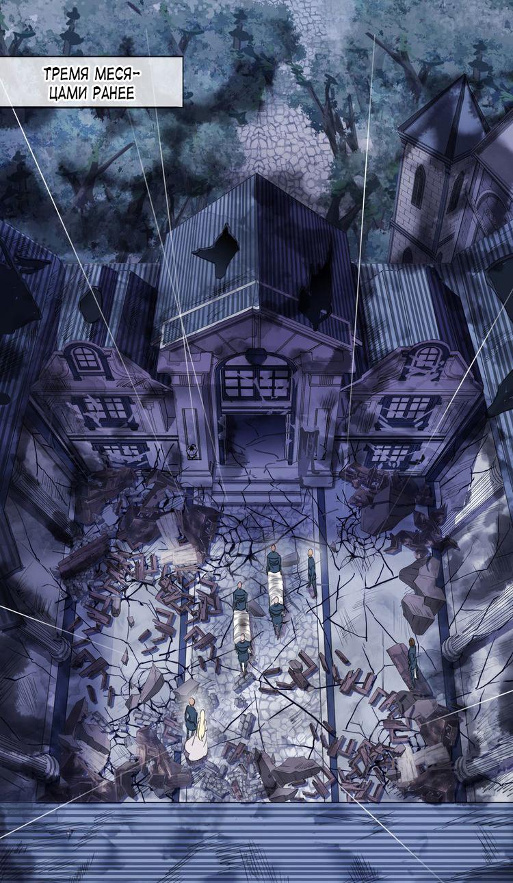 Манга Сладкие следы укусов - Глава 16 Страница 6