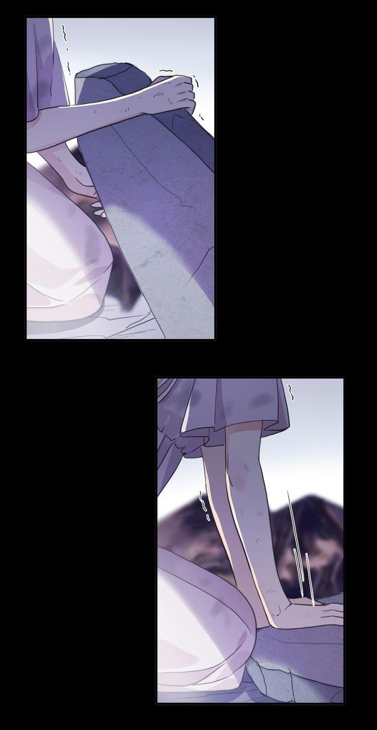 Манга Сладкие следы укусов - Глава 16 Страница 16