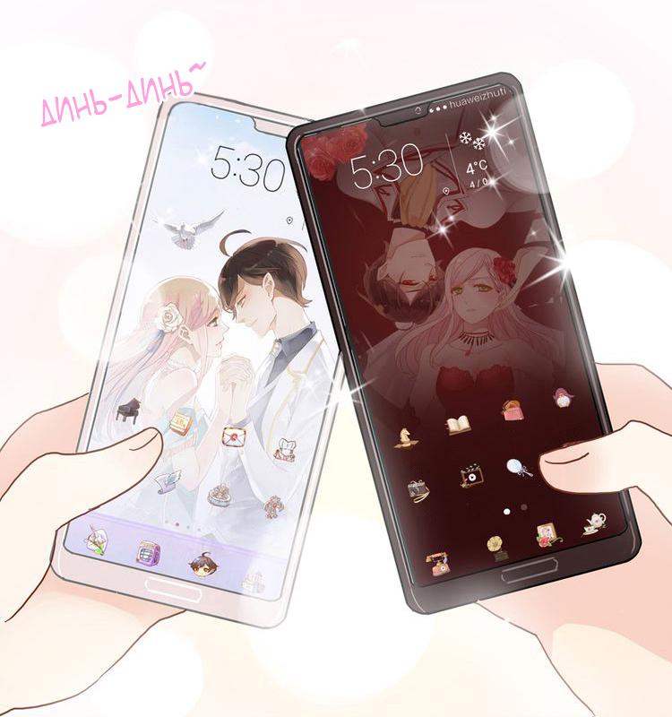 Манга Сладкие следы укусов - Глава 16 Страница 78