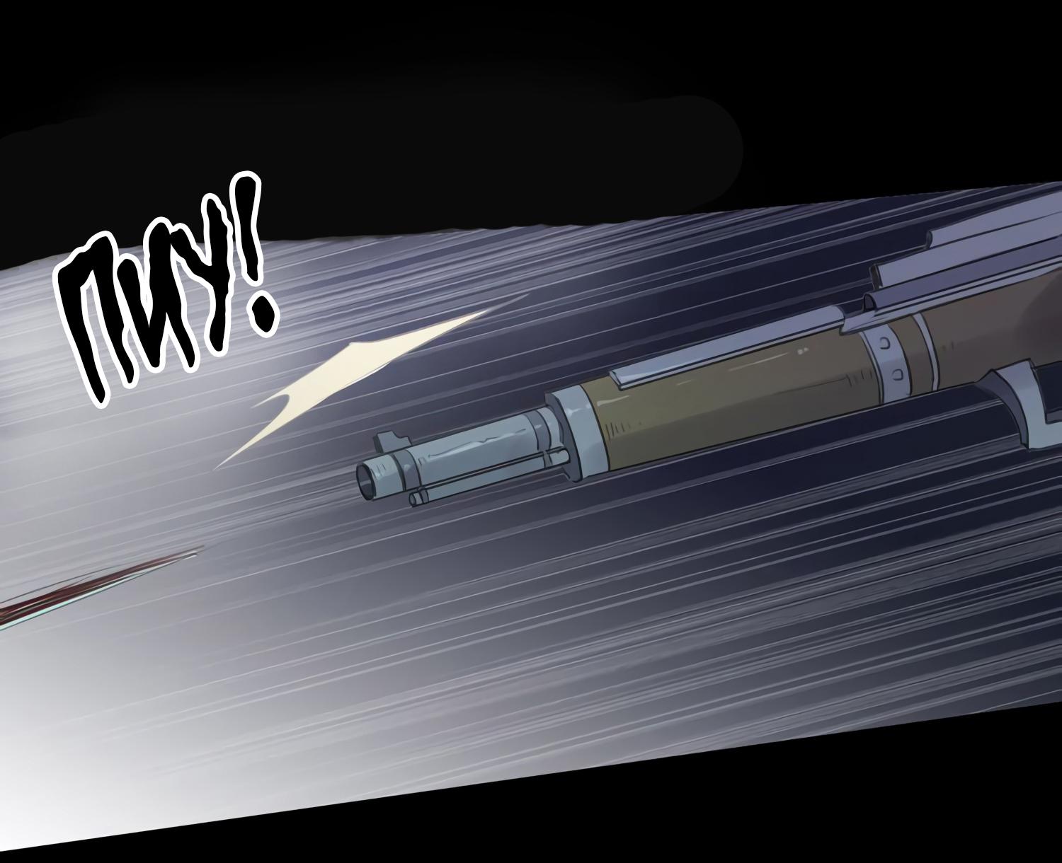 Манга Сладкие следы укусов - Глава 10 Страница 55