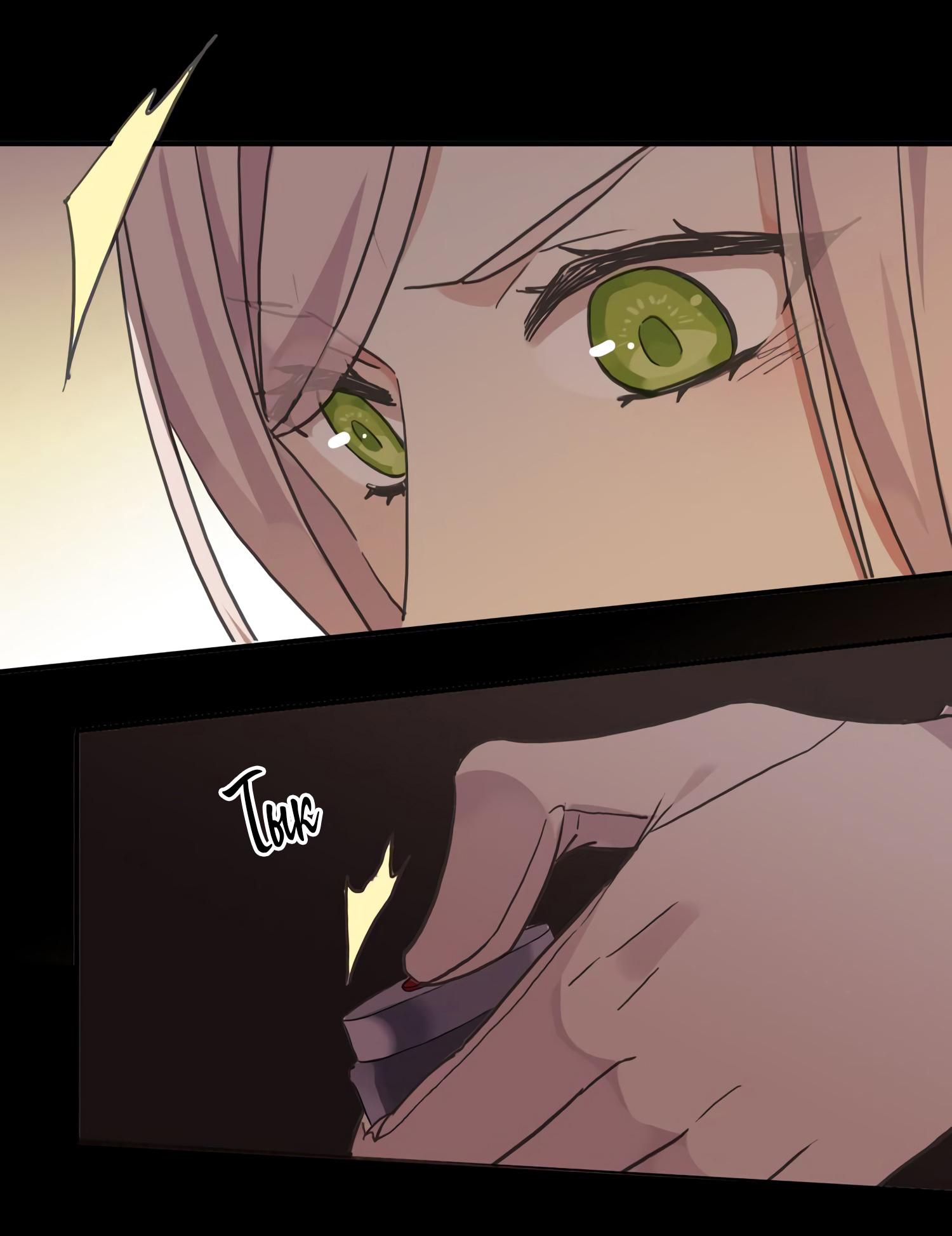 Манга Сладкие следы укусов - Глава 10 Страница 43