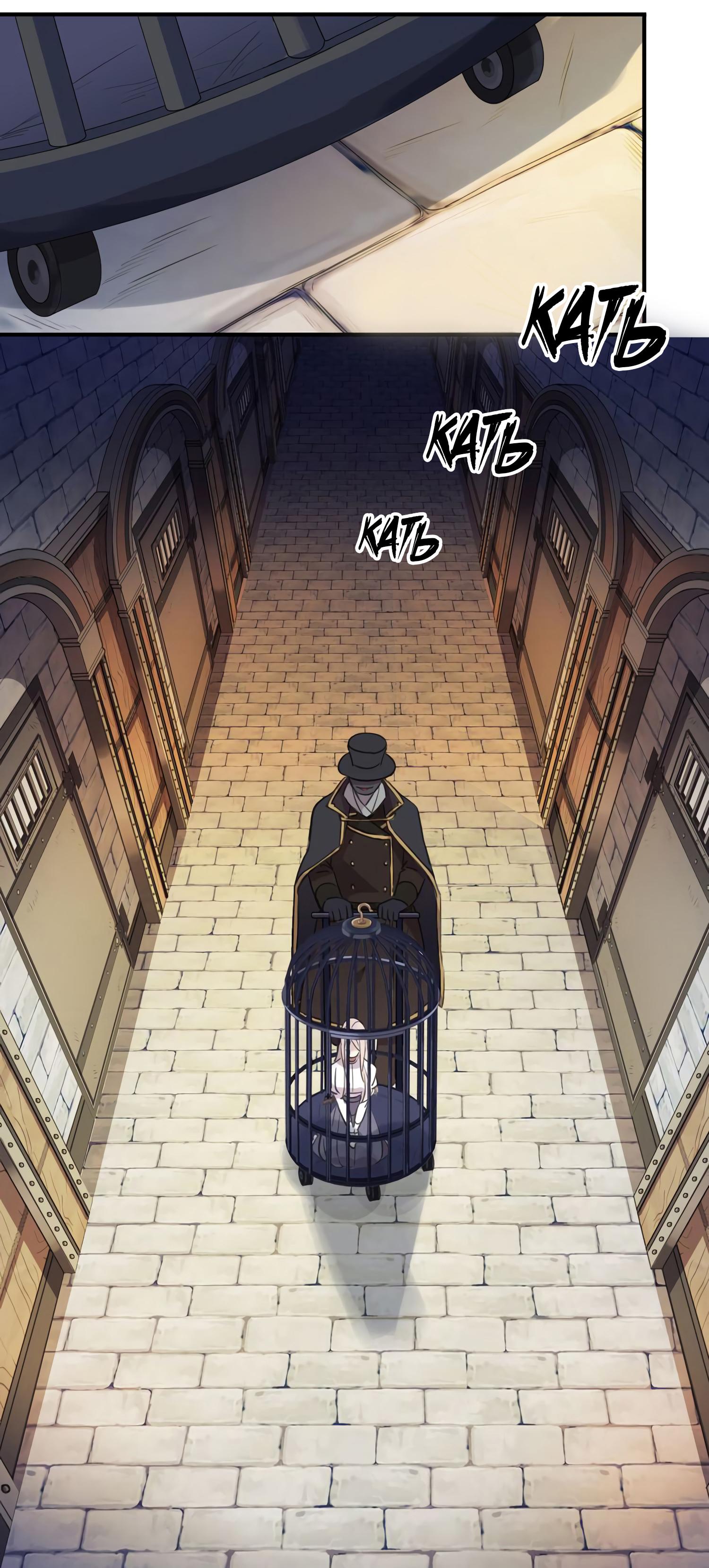 Манга Сладкие следы укусов - Глава 9 Страница 13