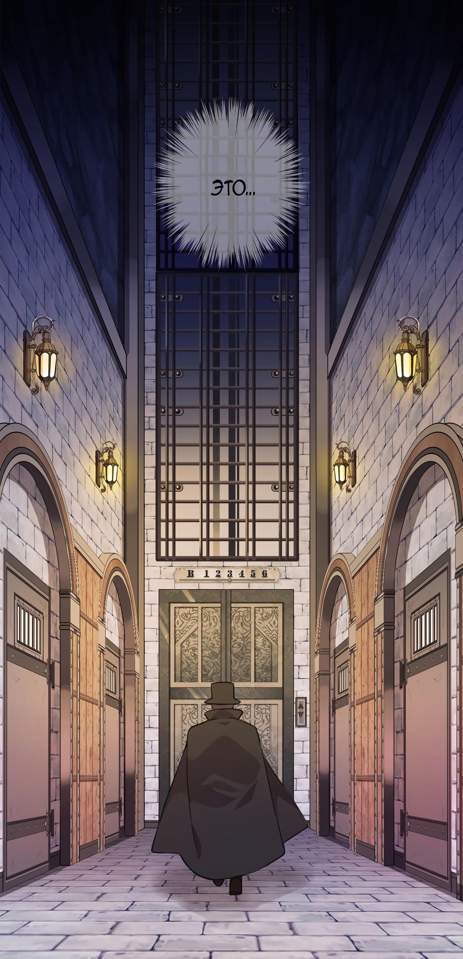 Манга Сладкие следы укусов - Глава 9 Страница 17