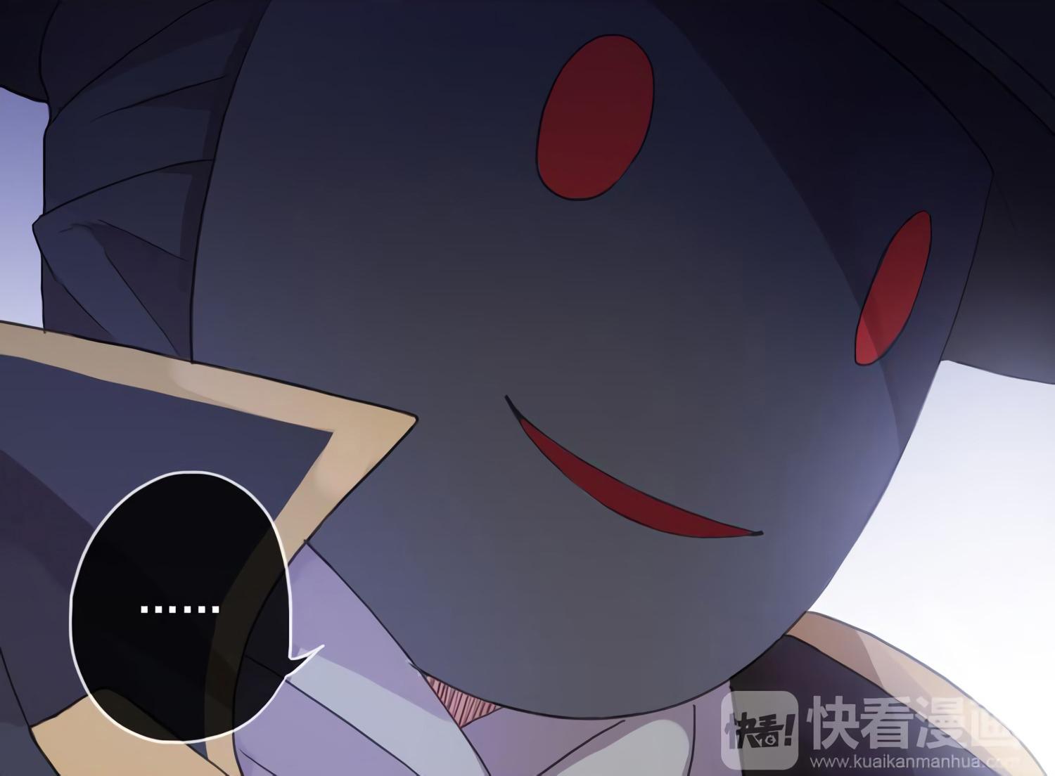 Манга Сладкие следы укусов - Глава 8 Страница 64