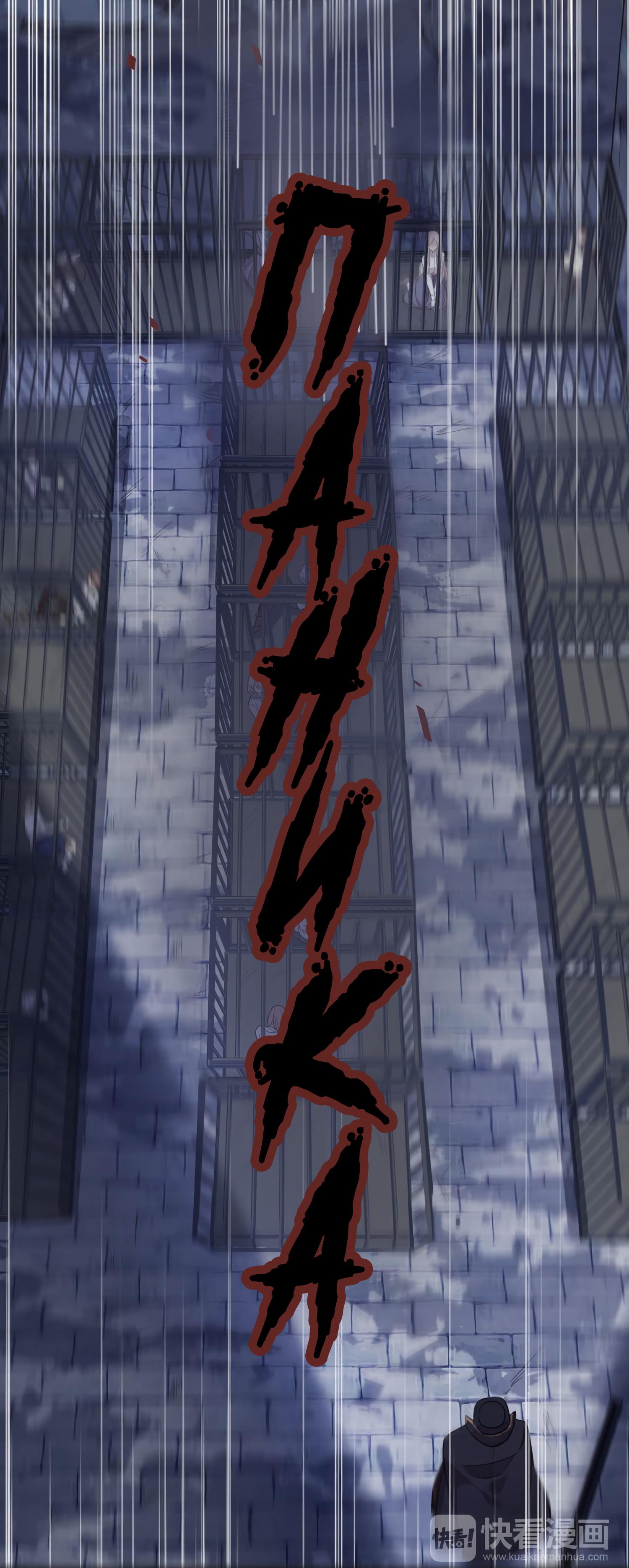 Манга Сладкие следы укусов - Глава 8 Страница 56