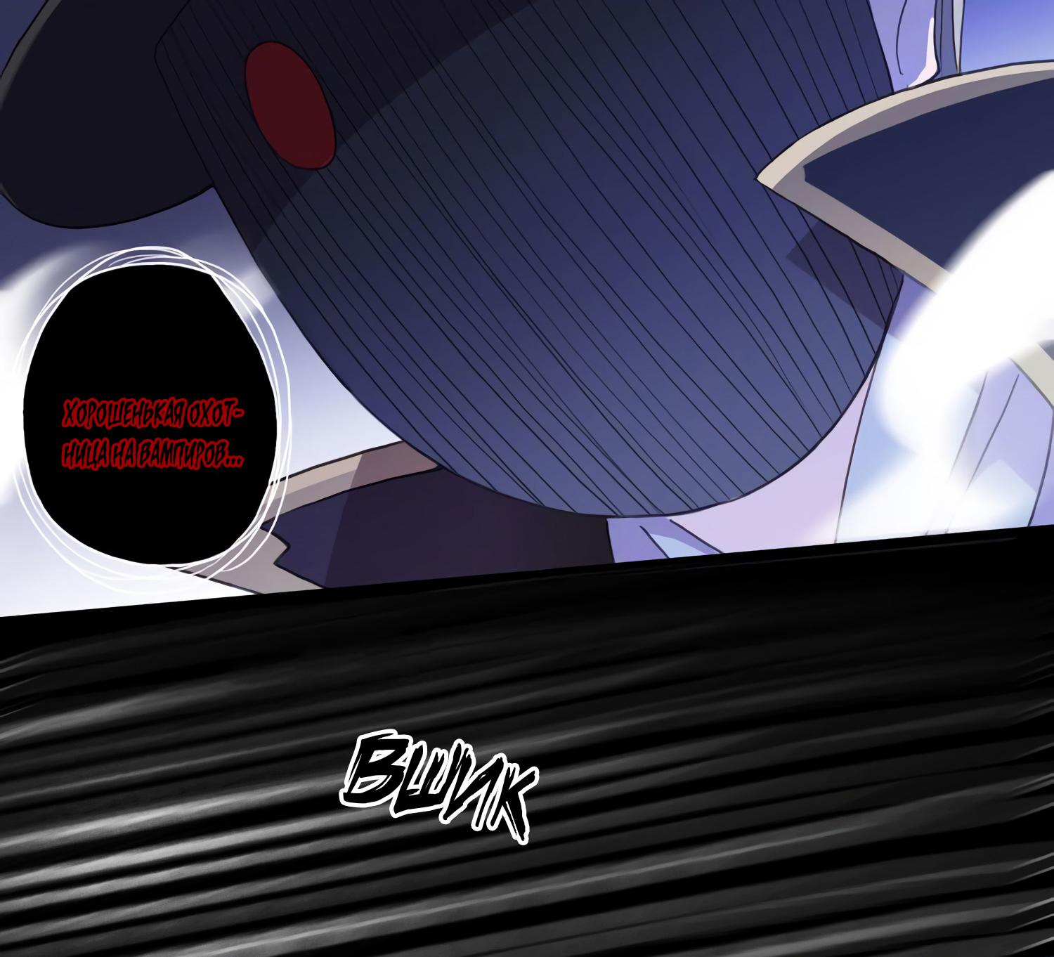 Манга Сладкие следы укусов - Глава 7 Страница 14