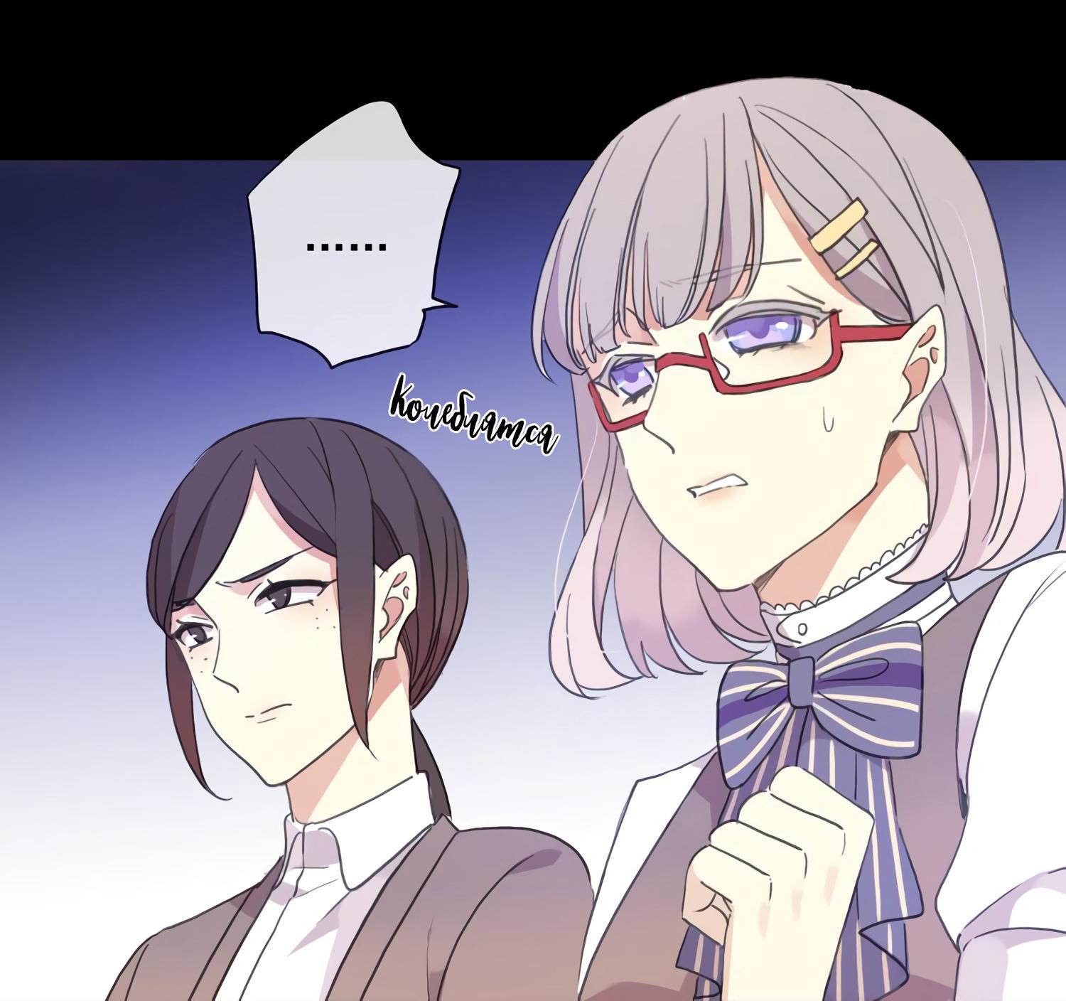 Манга Сладкие следы укусов - Глава 7 Страница 3