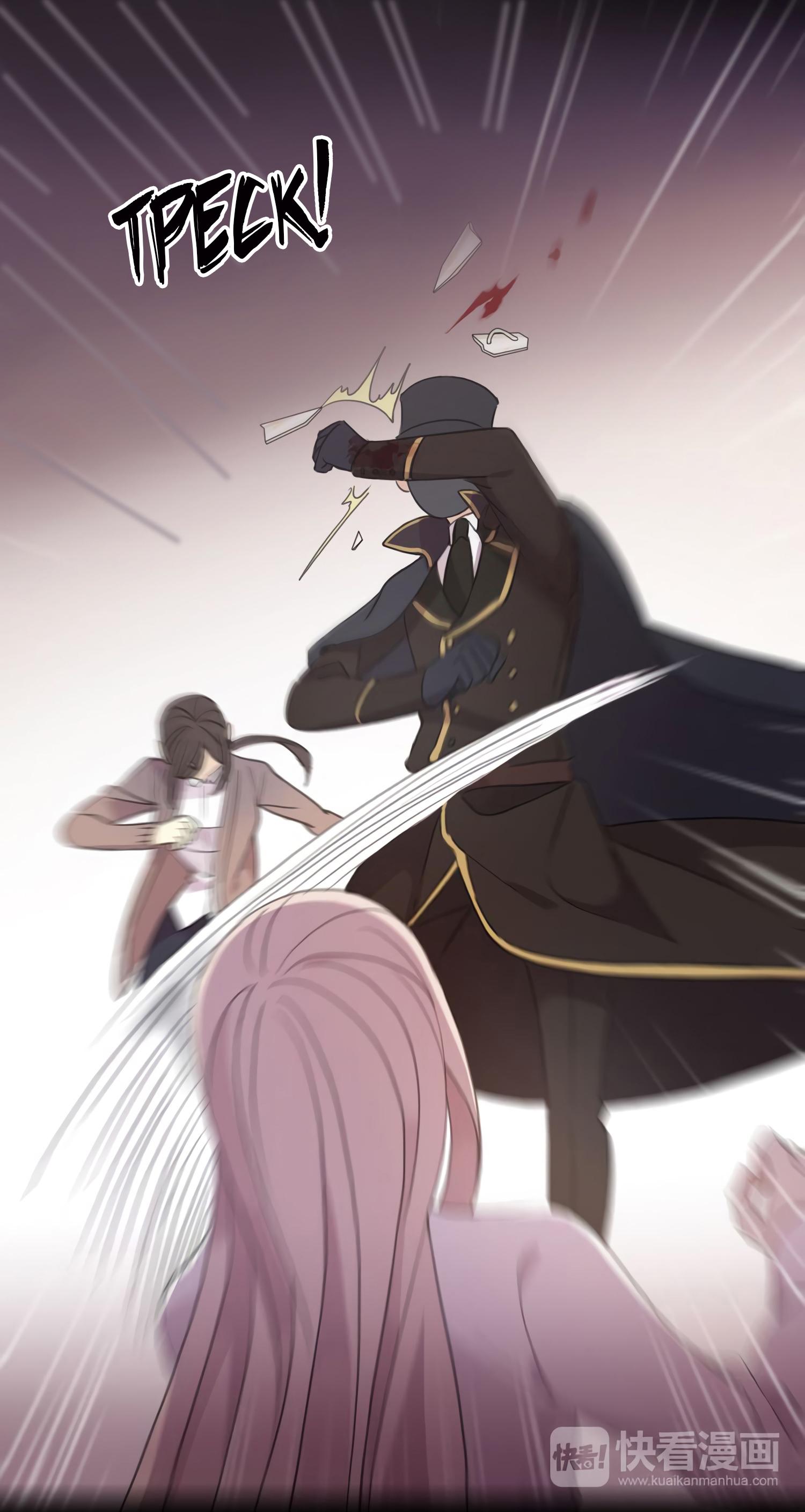 Манга Сладкие следы укусов - Глава 6 Страница 42