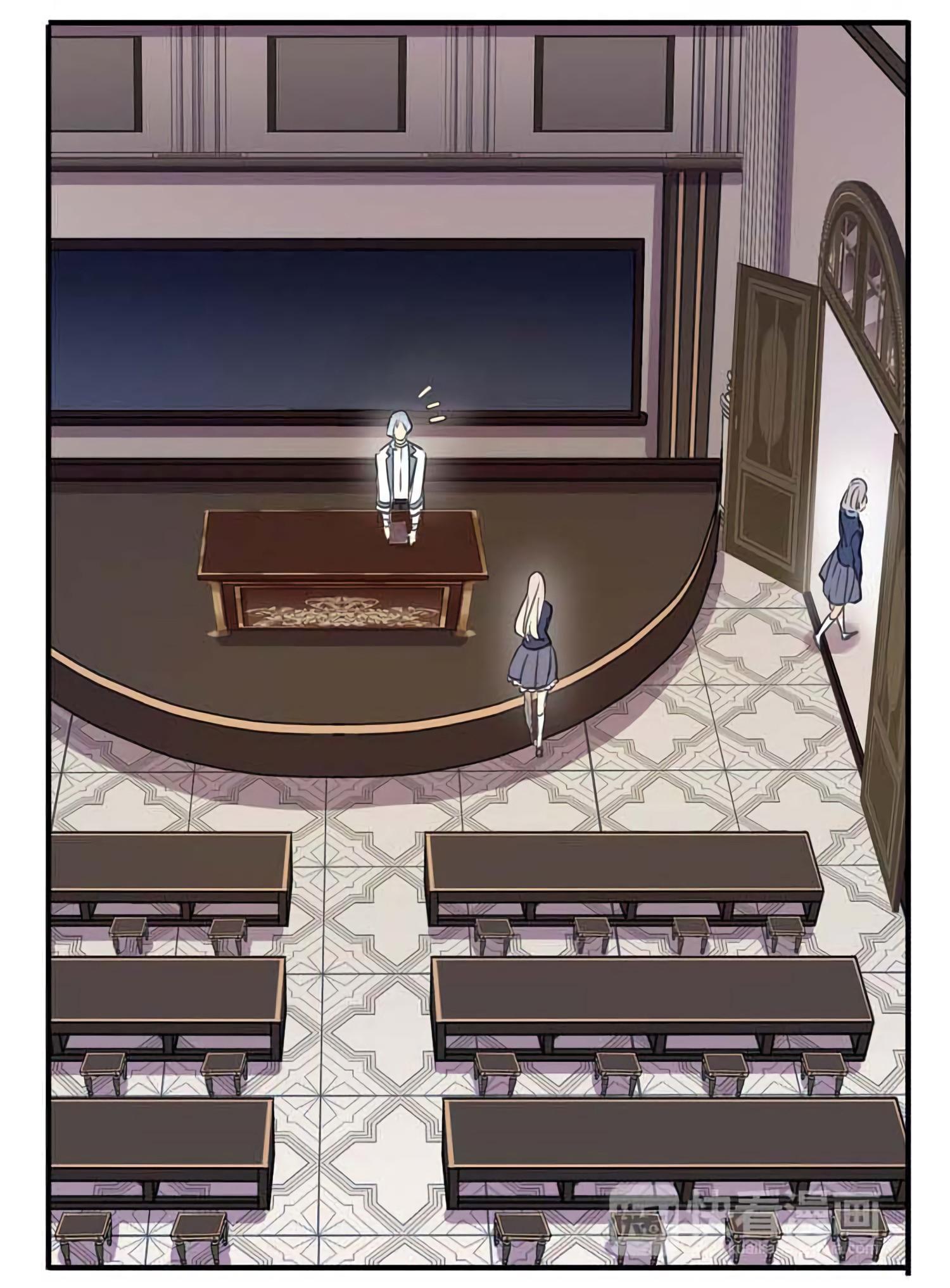 Манга Сладкие следы укусов - Глава 5 Страница 21