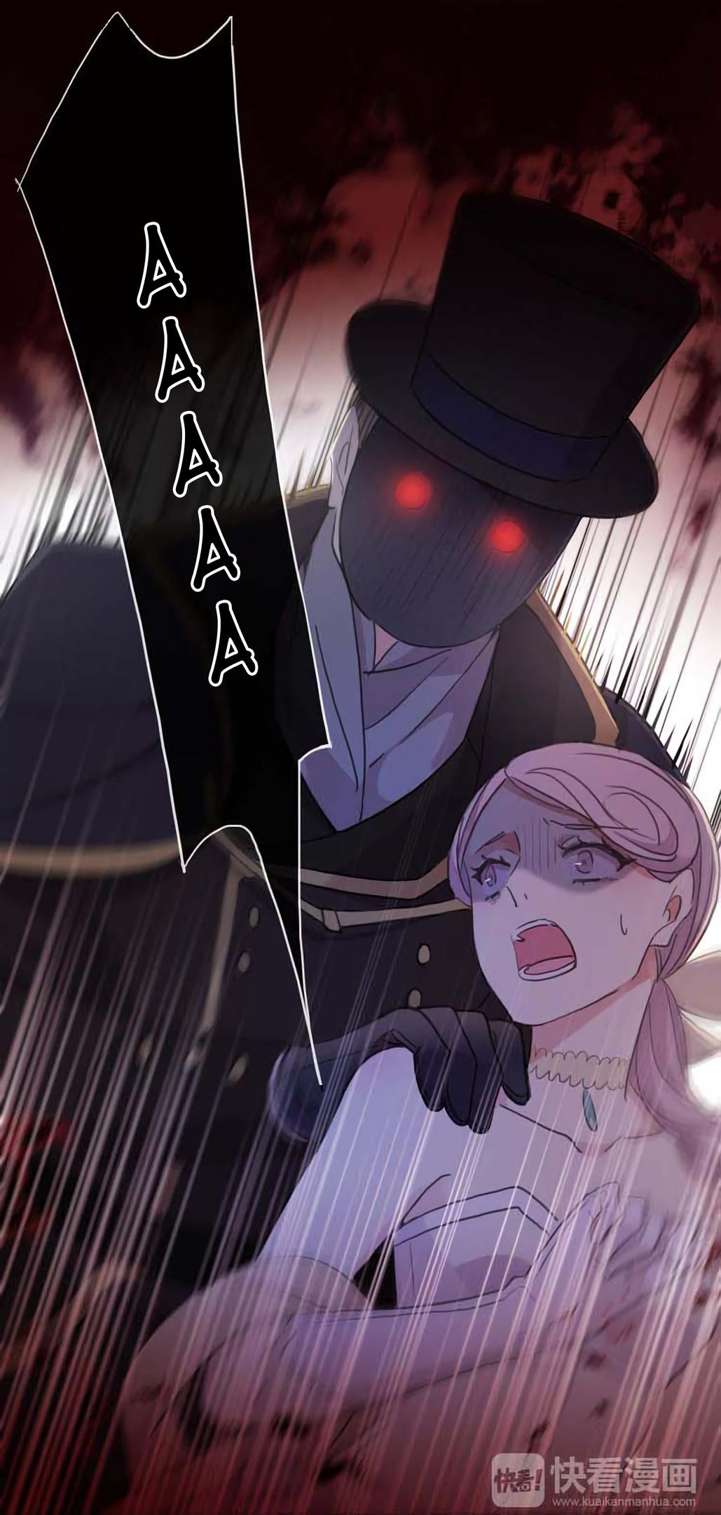 Манга Сладкие следы укусов - Глава 5 Страница 6