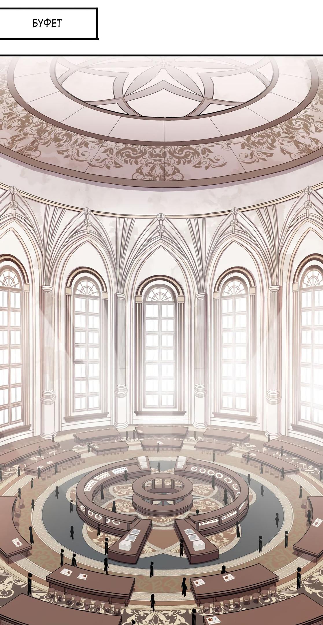 Манга Сладкие следы укусов - Глава 2 Страница 21