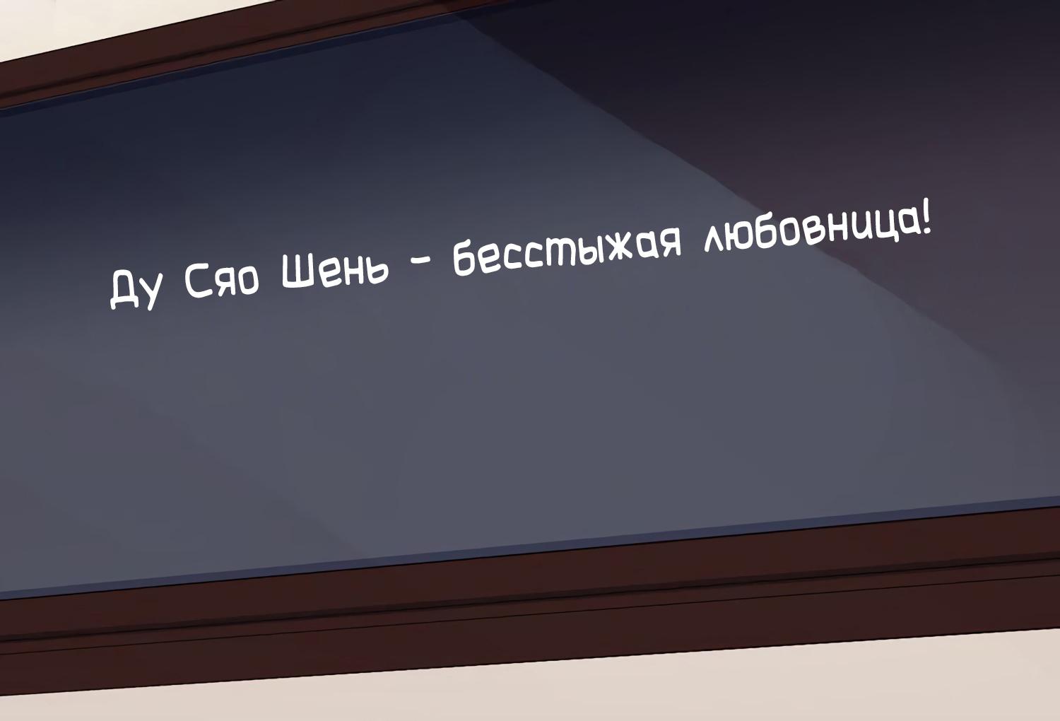 Манга Сладкие следы укусов - Глава 2 Страница 83