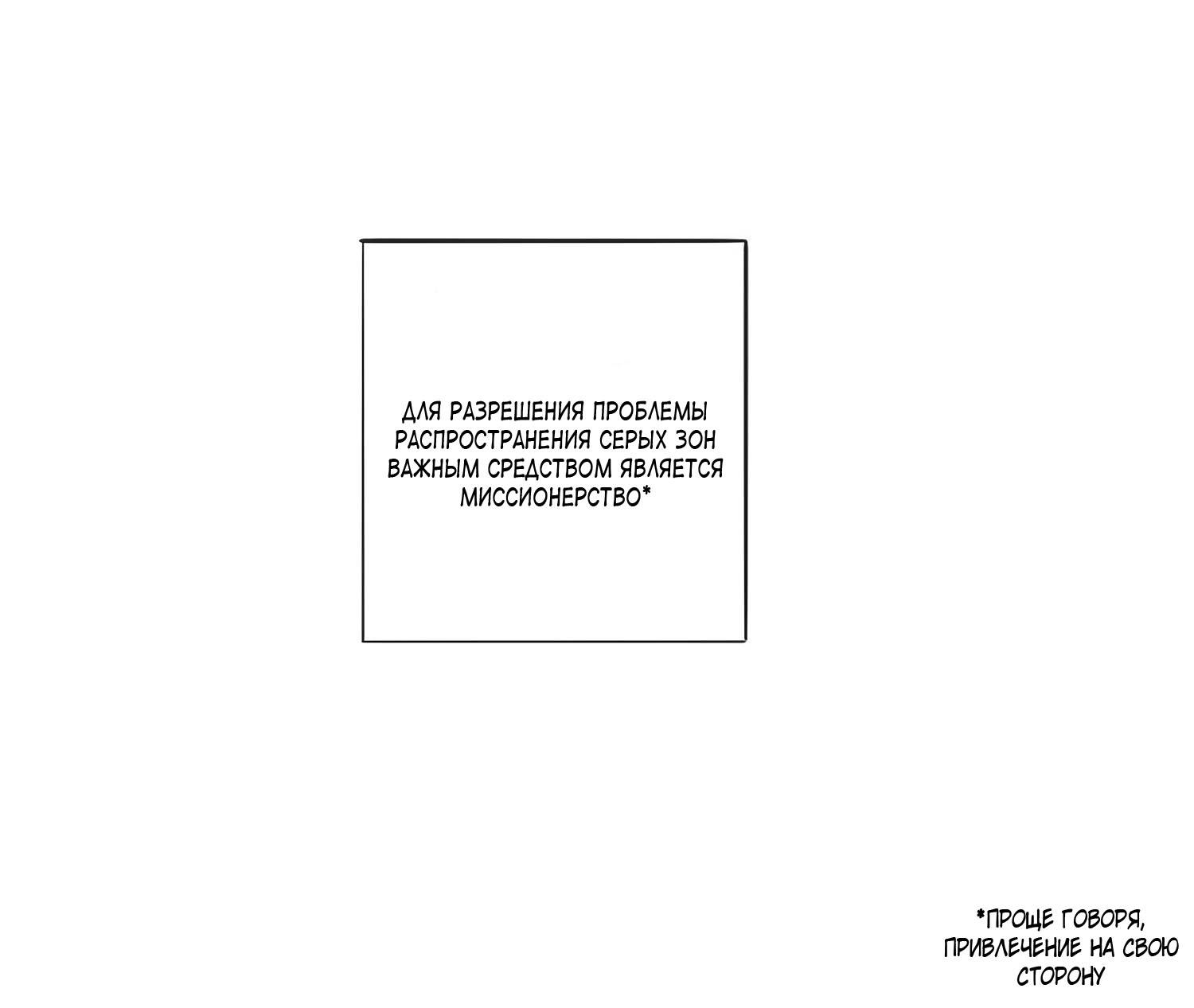 Манга Сладкие следы укусов - Глава 1 Страница 17