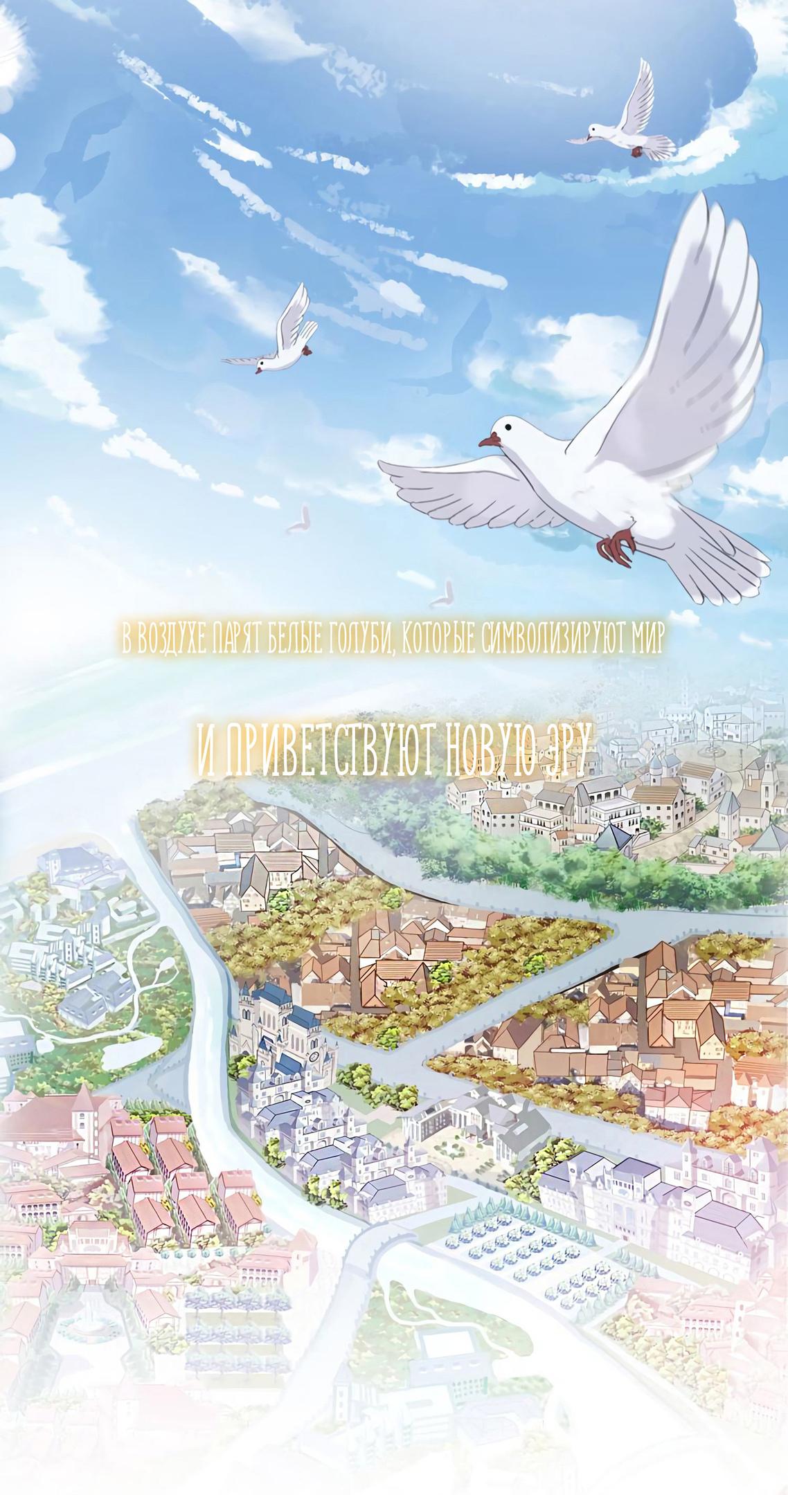 Манга Сладкие следы укусов - Глава 0 Страница 8