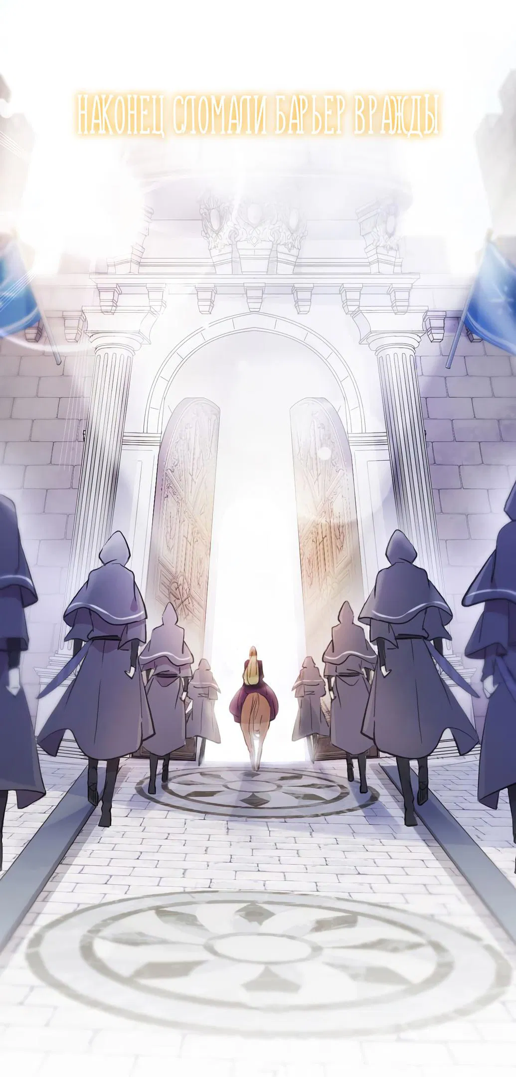 Манга Сладкие следы укусов - Глава 0 Страница 5