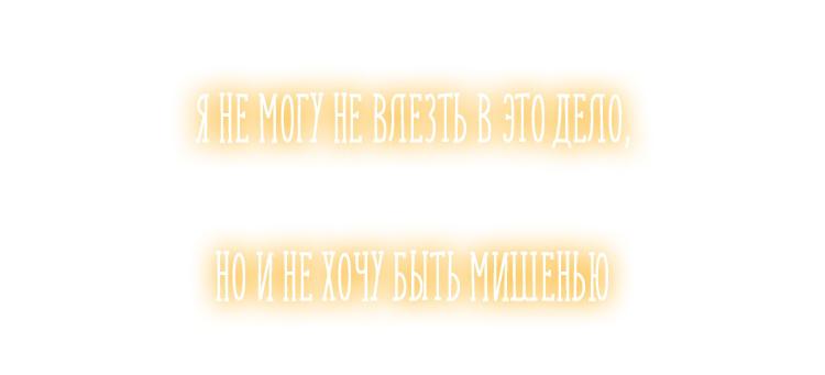 Манга Сладкие следы укусов - Глава 0 Страница 17