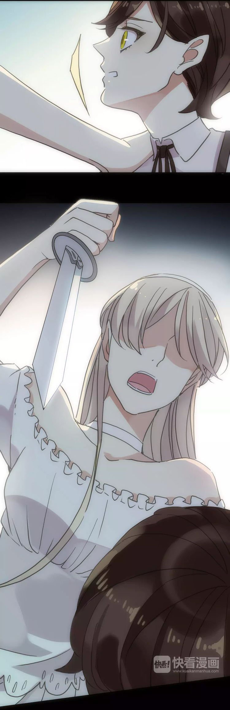 Манга Сладкие следы укусов - Глава 72 Страница 23