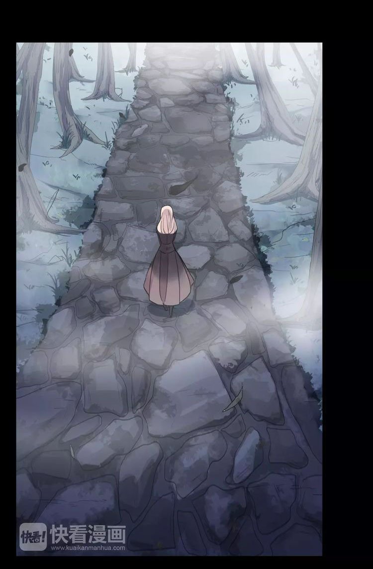 Манга Сладкие следы укусов - Глава 72 Страница 2