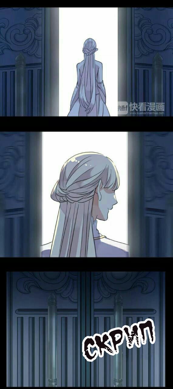 Манга Сладкие следы укусов - Глава 72 Страница 51