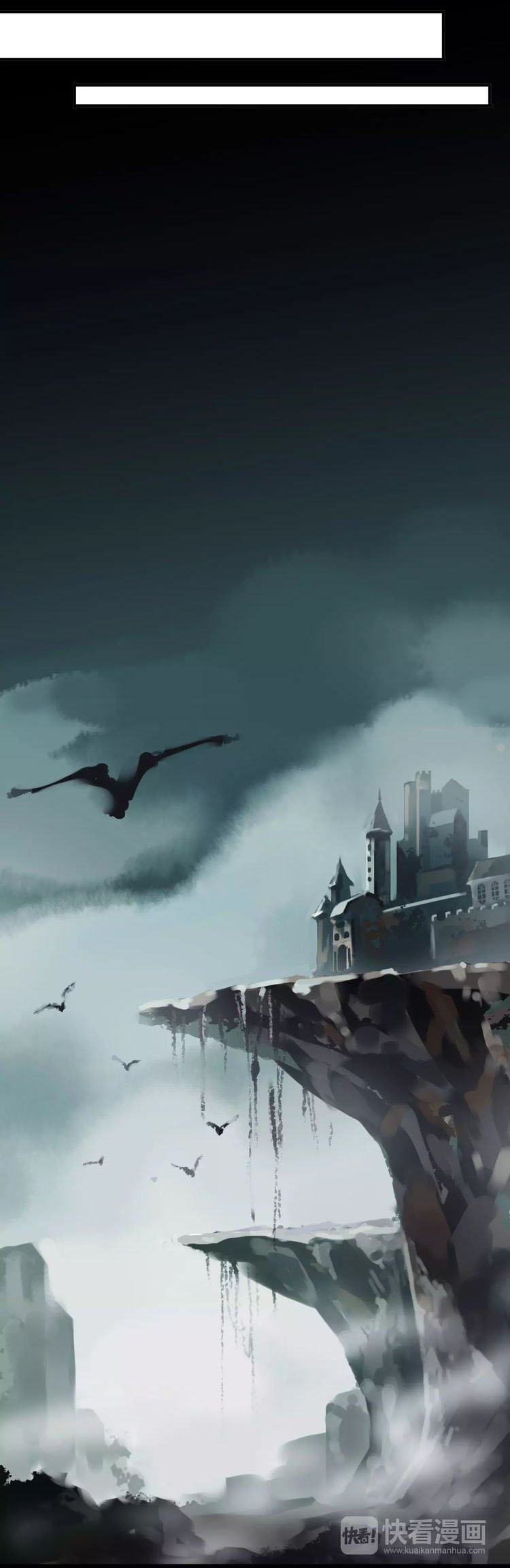 Манга Сладкие следы укусов - Глава 72 Страница 43