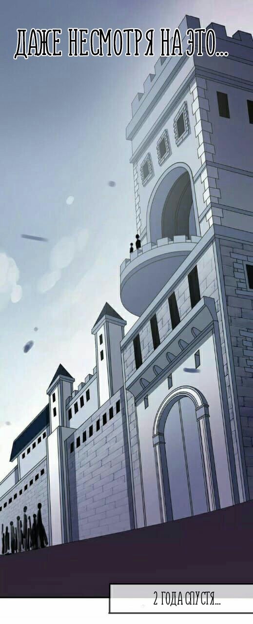 Манга Сладкие следы укусов - Глава 72 Страница 61