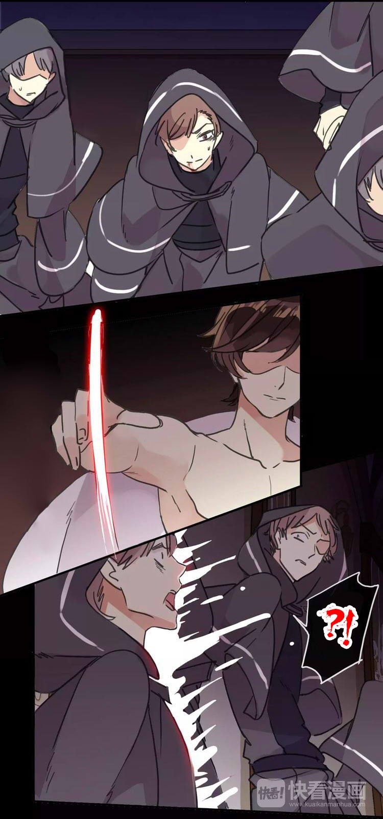 Манга Сладкие следы укусов - Глава 71 Страница 40