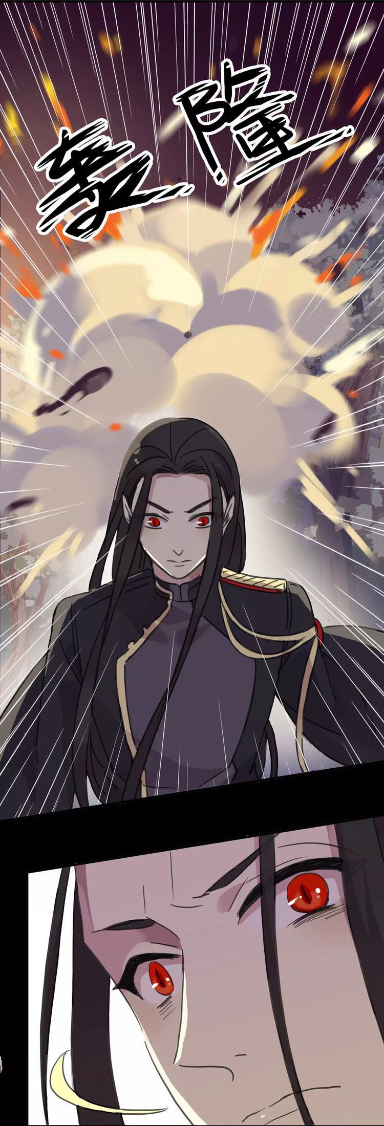 Манга Сладкие следы укусов - Глава 71 Страница 6