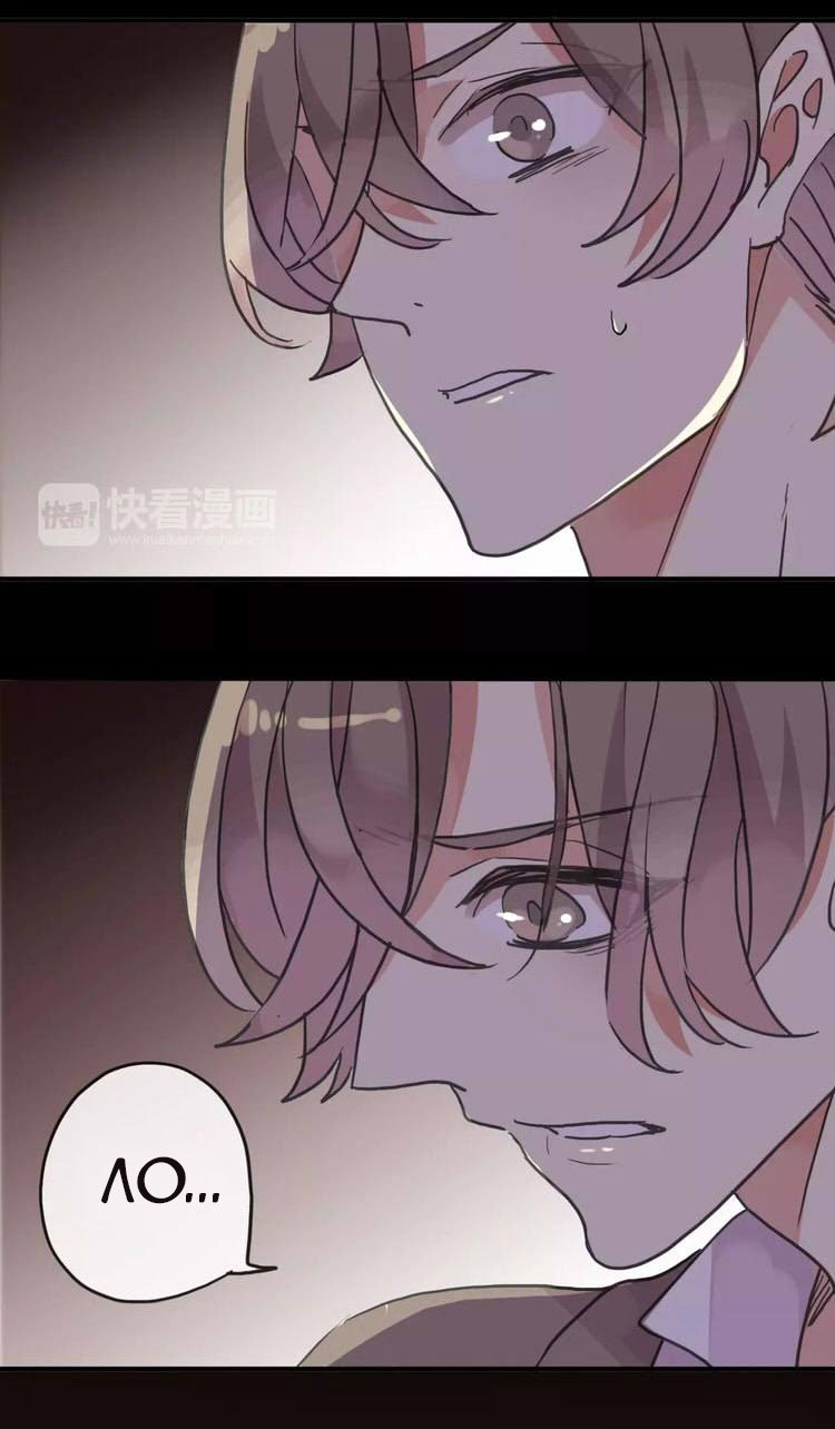 Манга Сладкие следы укусов - Глава 71 Страница 49