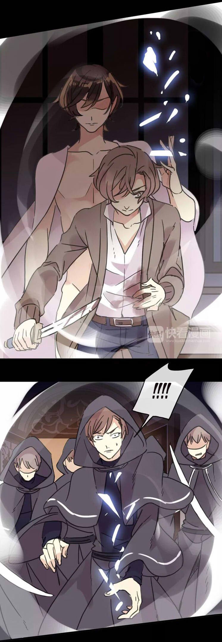 Манга Сладкие следы укусов - Глава 71 Страница 35