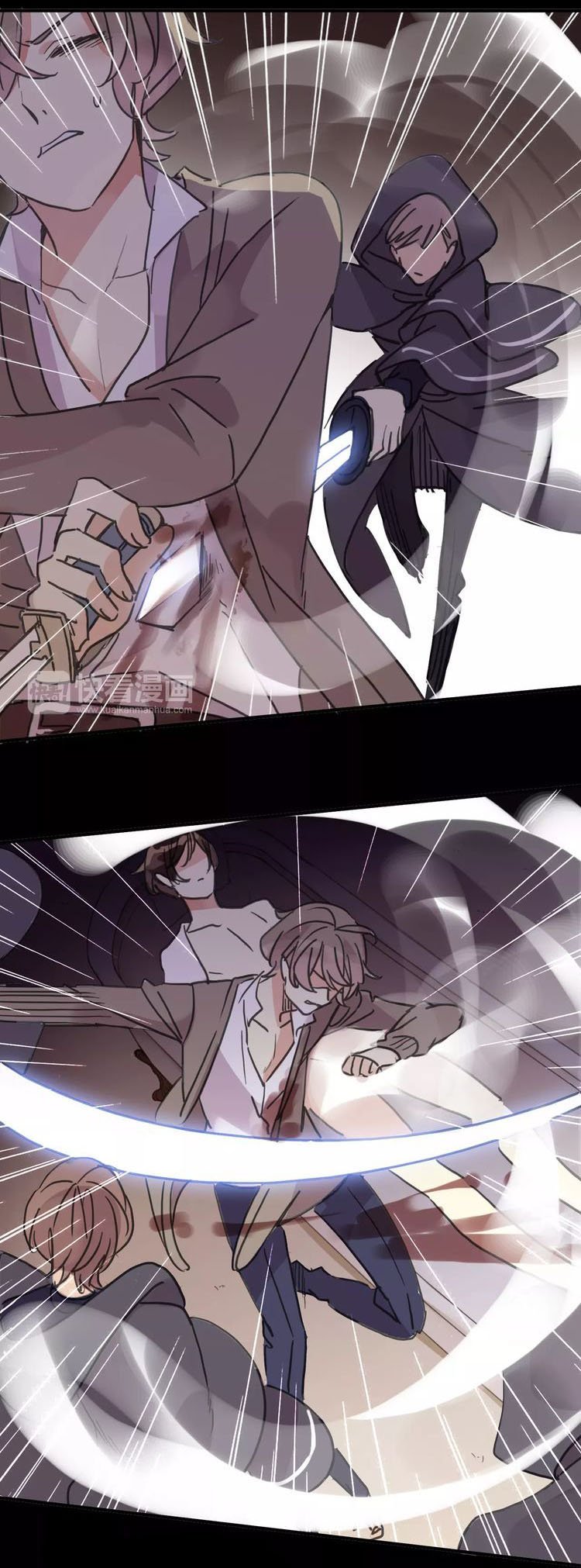 Манга Сладкие следы укусов - Глава 71 Страница 31