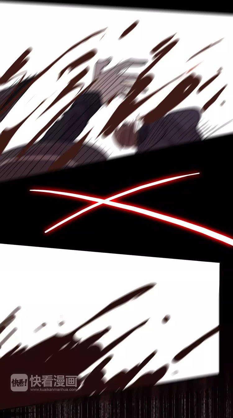 Манга Сладкие следы укусов - Глава 71 Страница 43