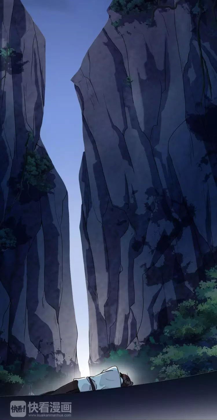 Манга Сладкие следы укусов - Глава 69 Страница 20