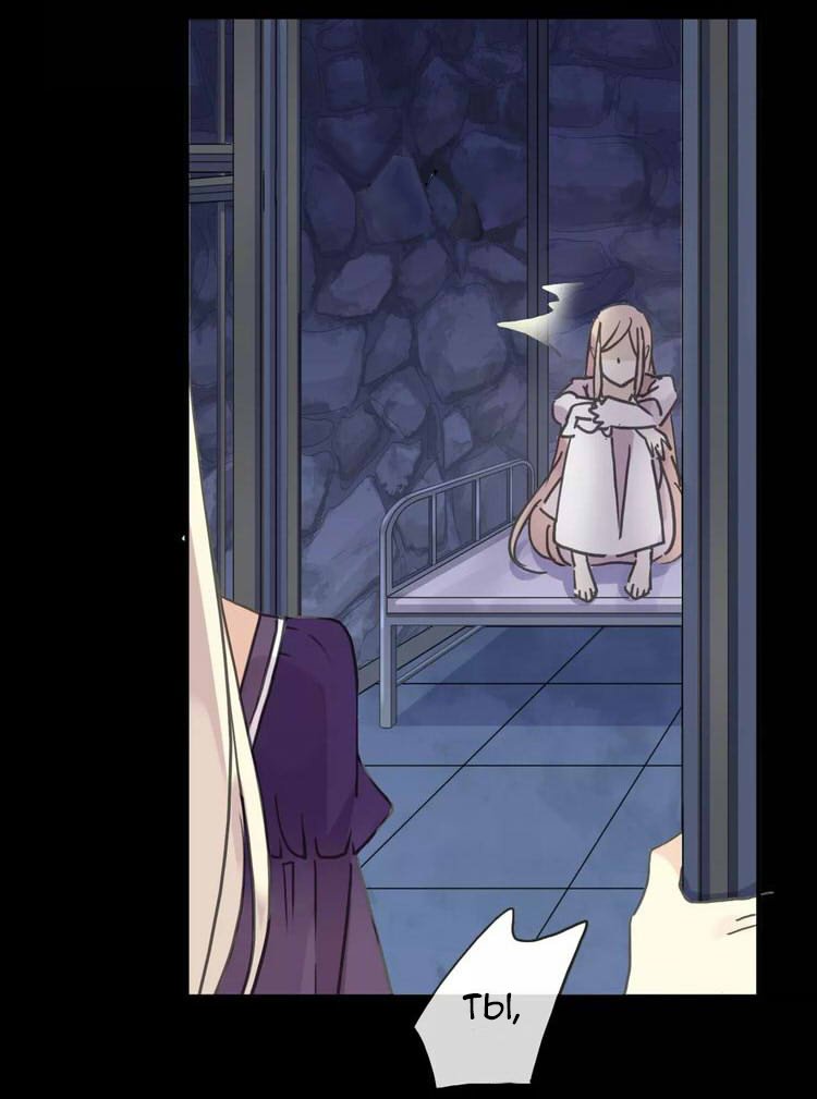 Манга Сладкие следы укусов - Глава 67 Страница 4