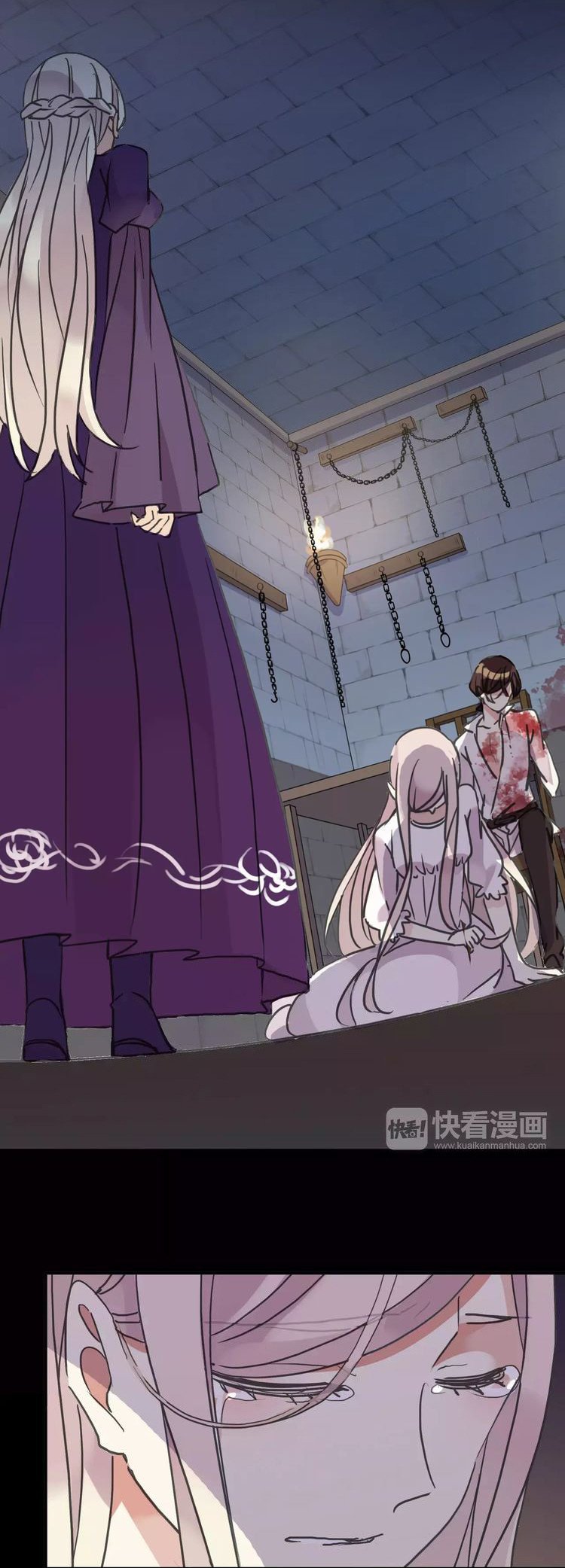 Манга Сладкие следы укусов - Глава 67 Страница 28