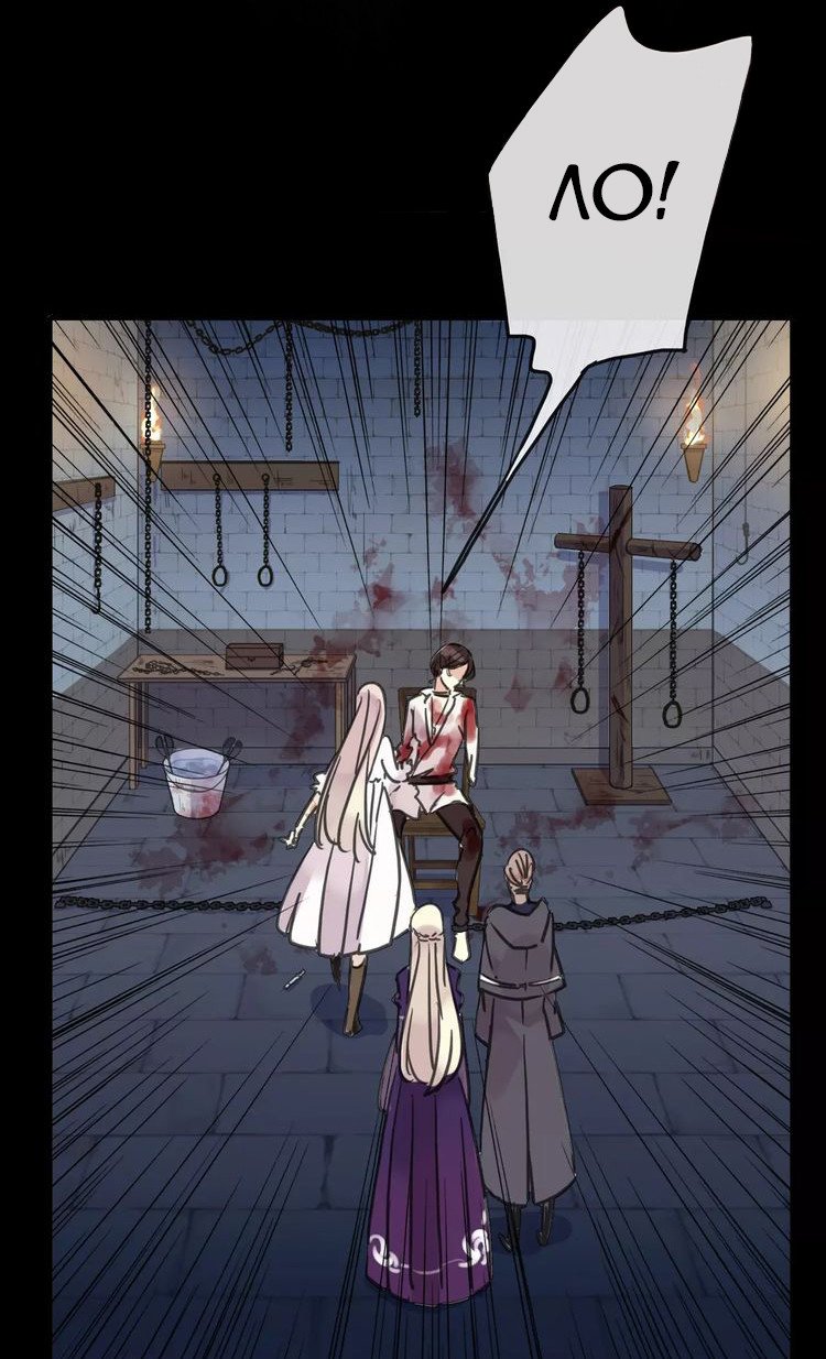 Манга Сладкие следы укусов - Глава 67 Страница 13