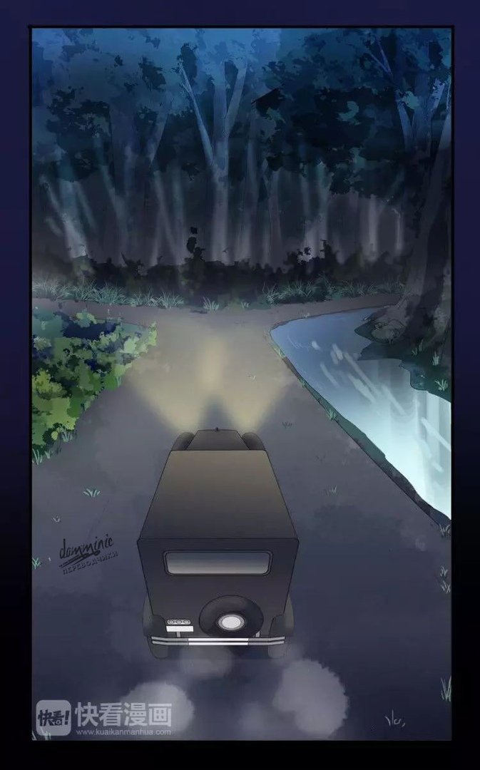 Манга Сладкие следы укусов - Глава 66 Страница 36