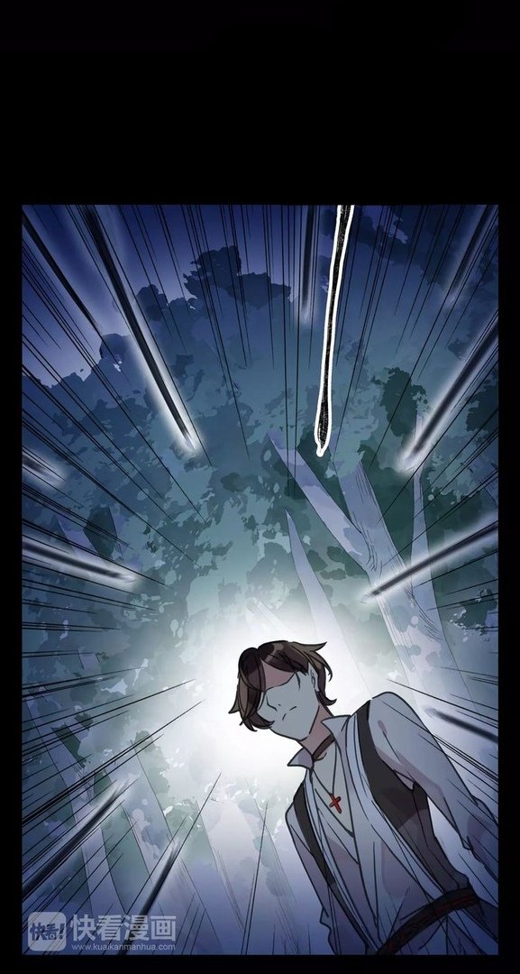 Манга Сладкие следы укусов - Глава 66 Страница 46