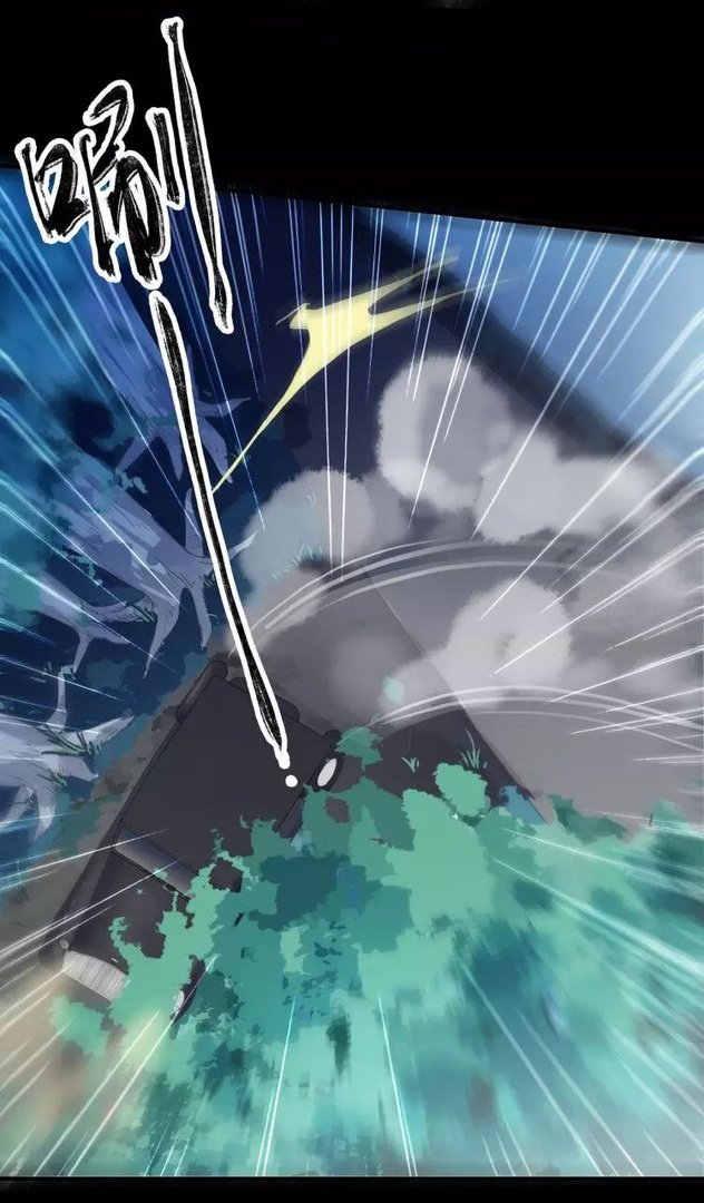 Манга Сладкие следы укусов - Глава 66 Страница 38