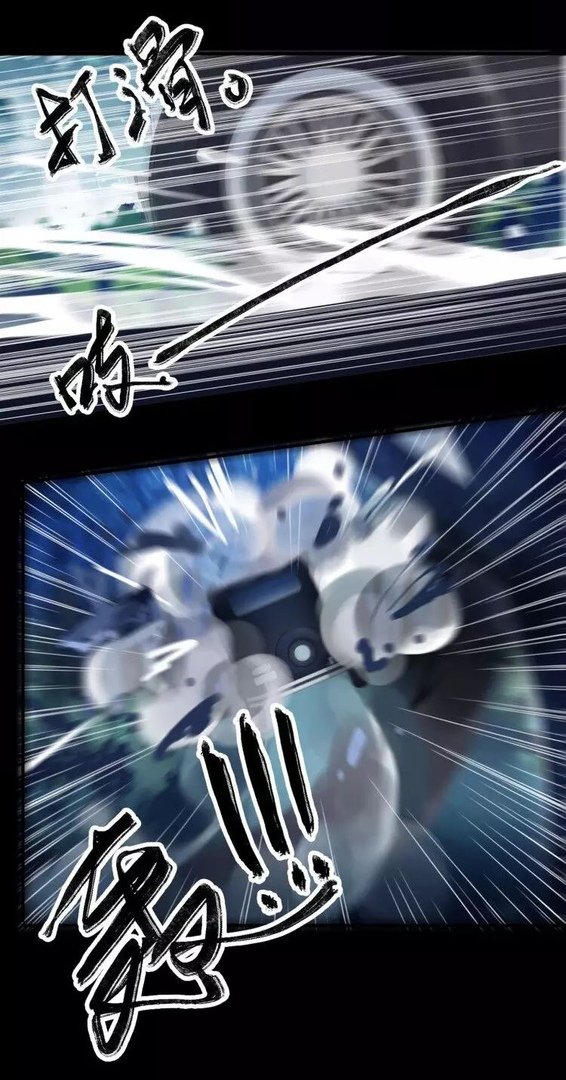 Манга Сладкие следы укусов - Глава 66 Страница 41