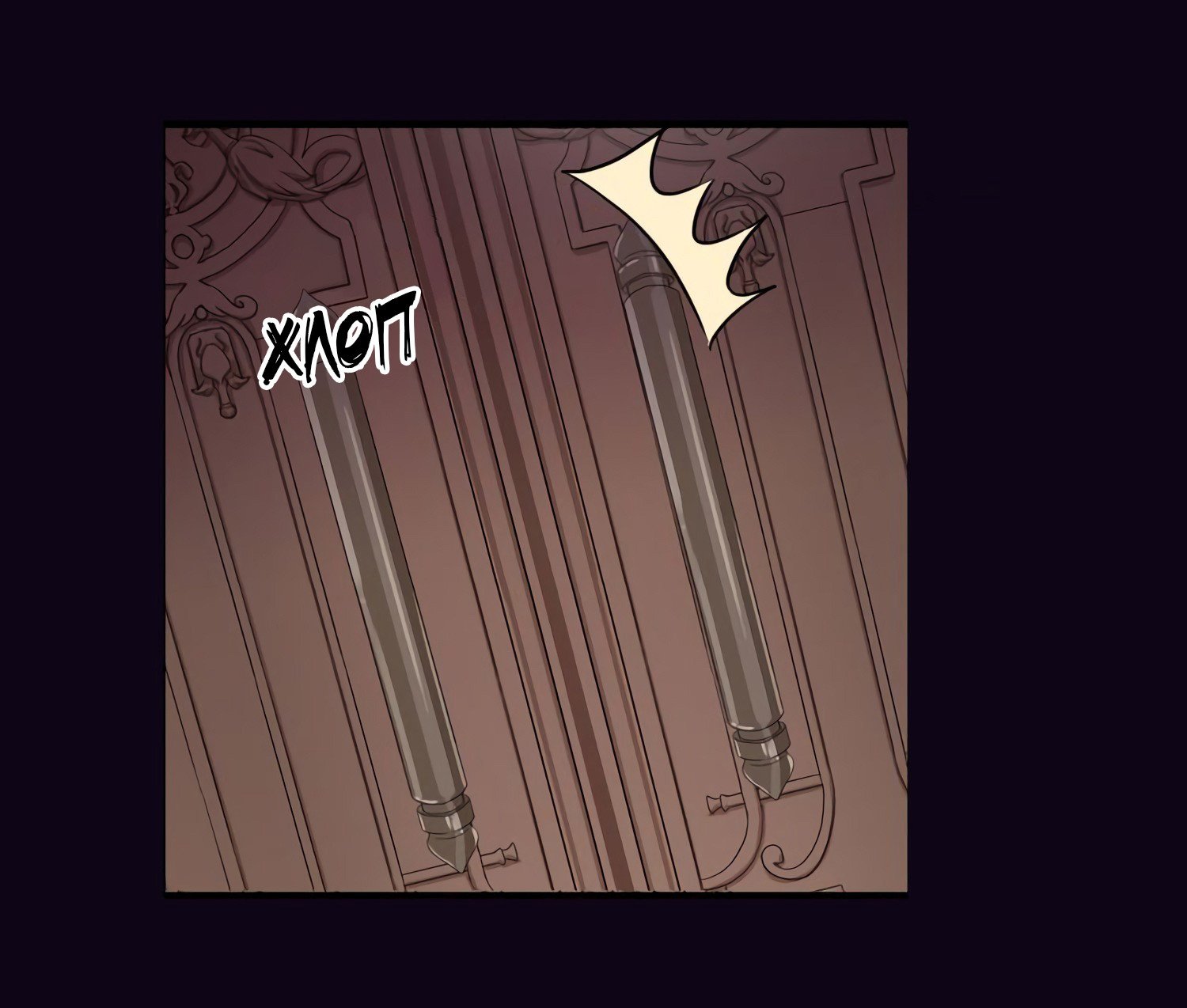 Манга Сладкие следы укусов - Глава 62 Страница 52