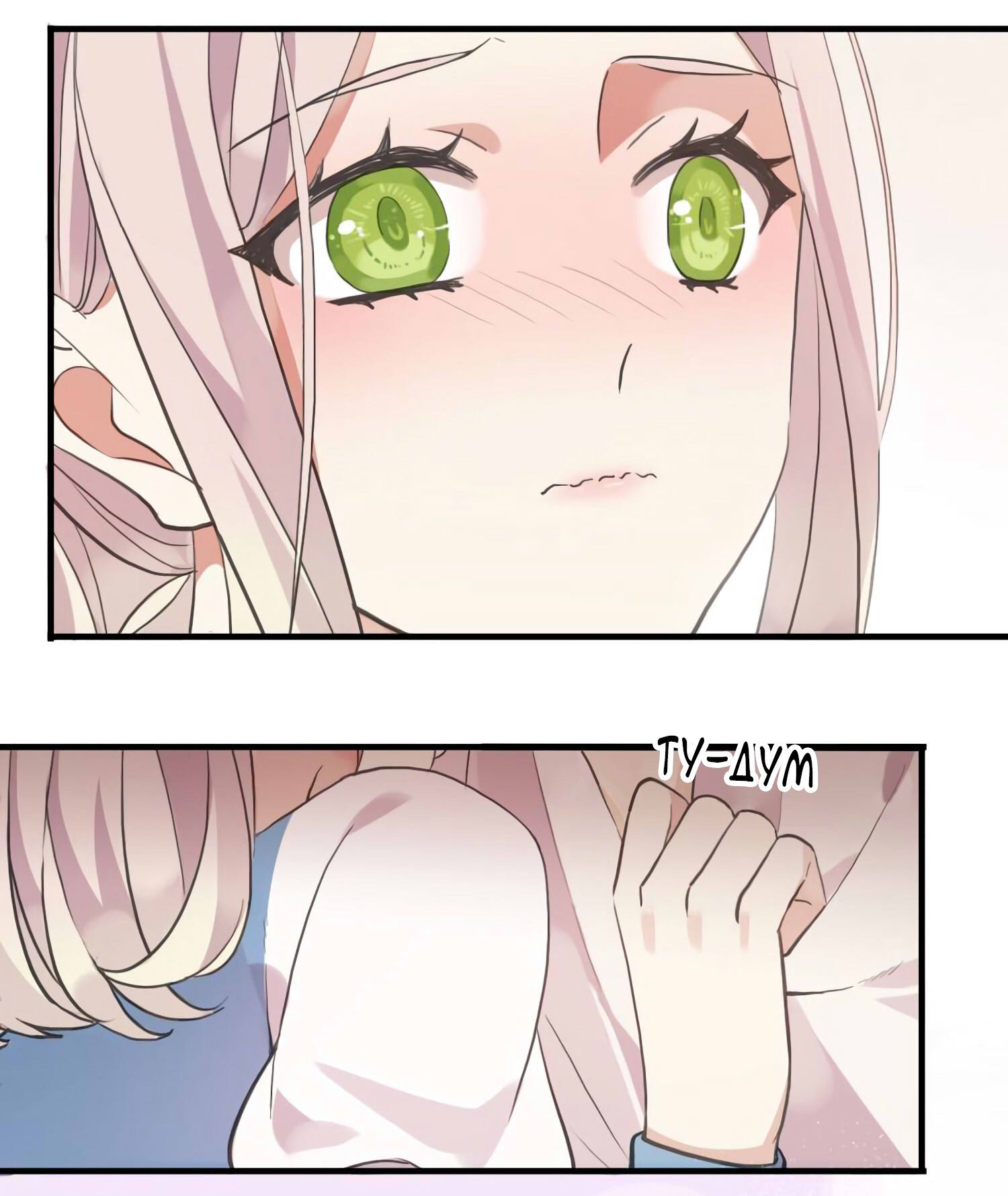 Манга Сладкие следы укусов - Глава 62 Страница 69