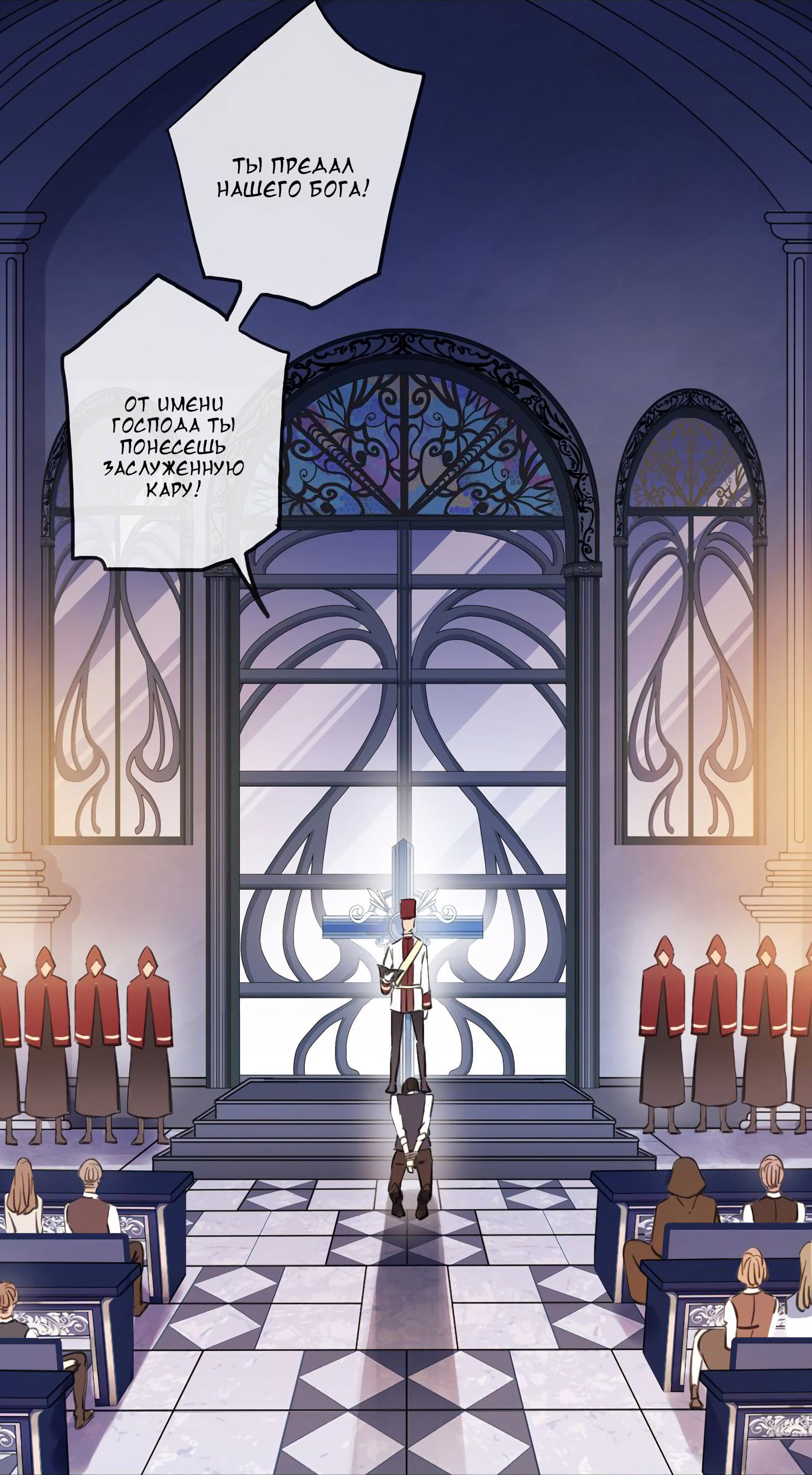 Манга Сладкие следы укусов - Глава 61 Страница 14