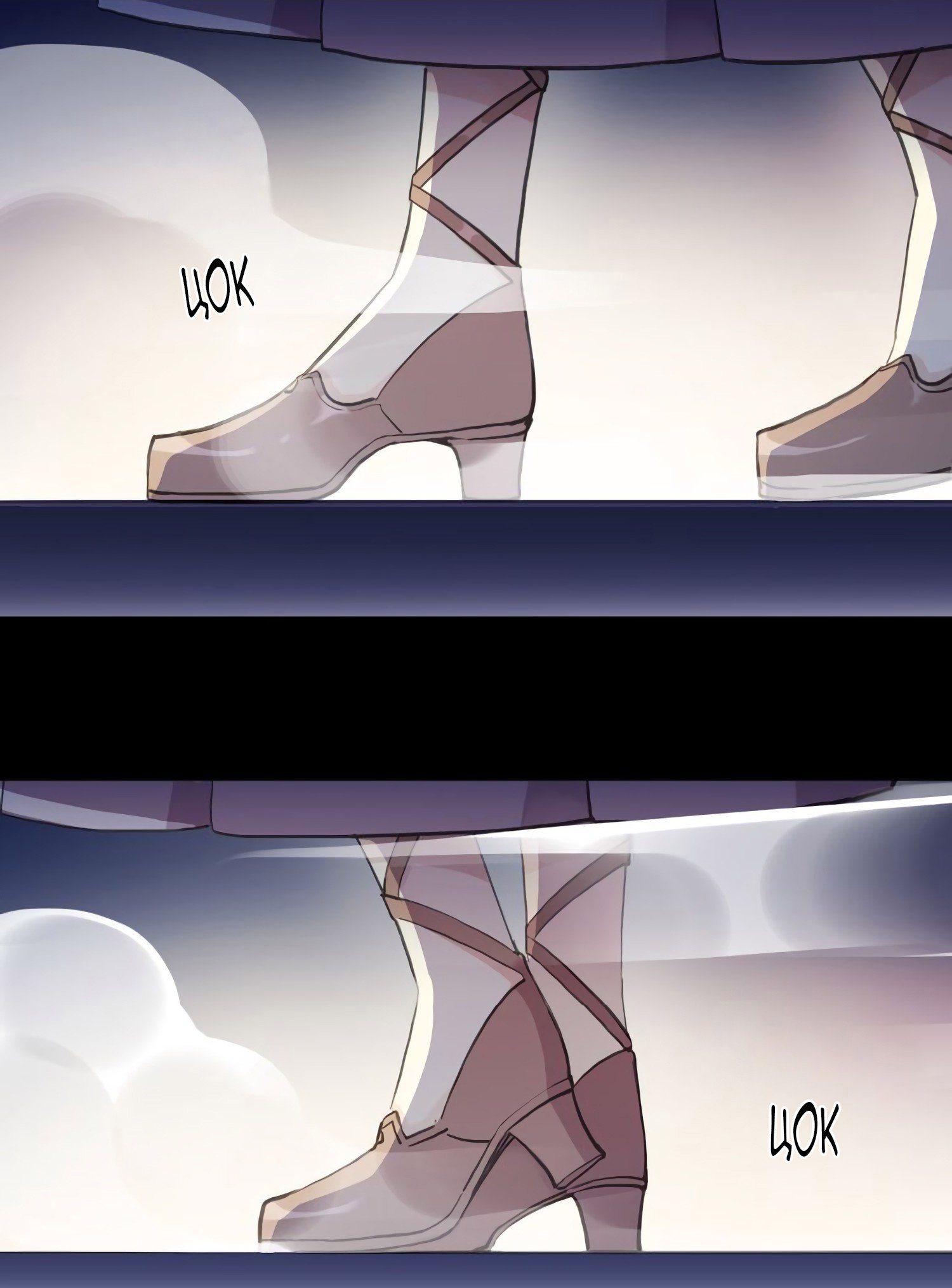 Манга Сладкие следы укусов - Глава 61 Страница 22