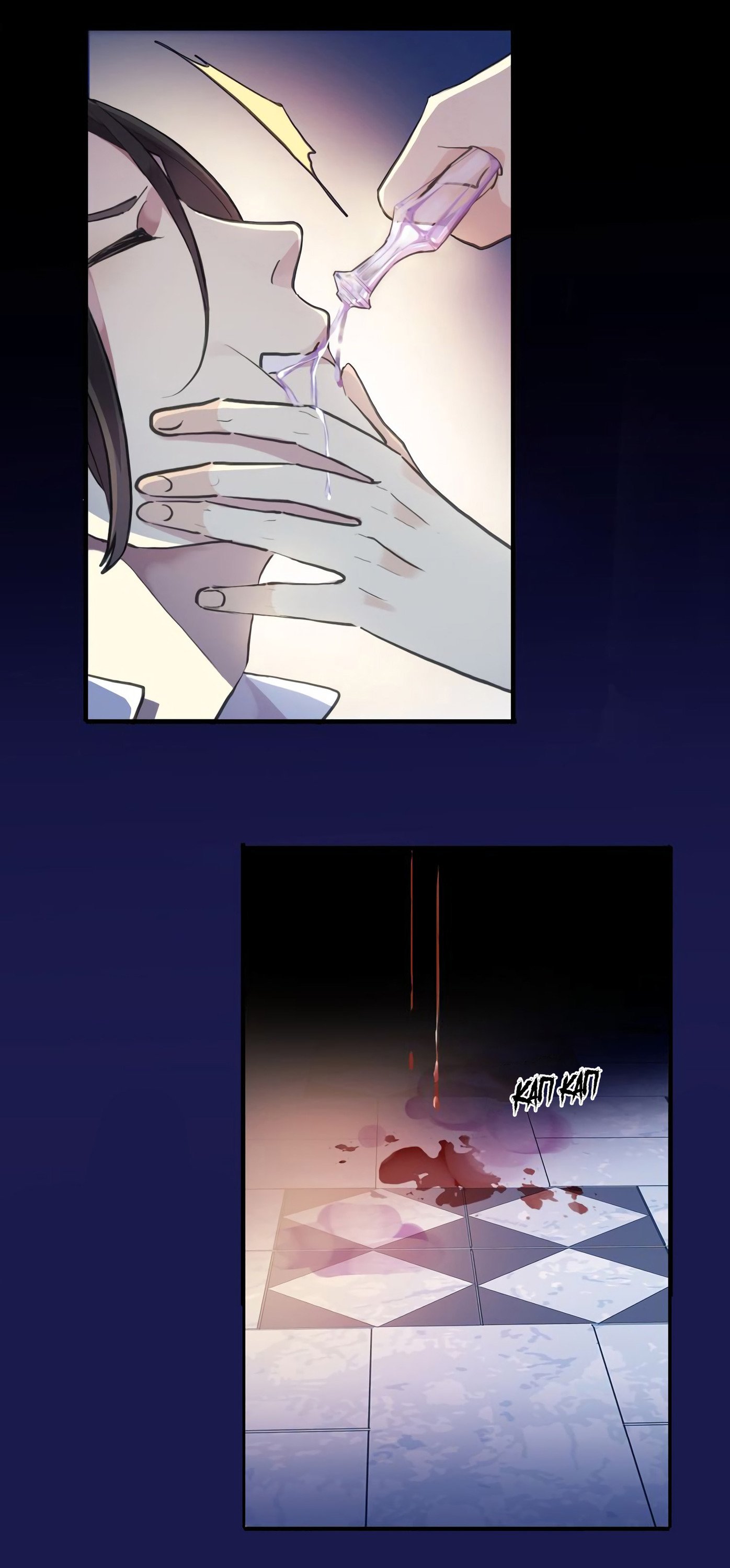 Манга Сладкие следы укусов - Глава 61 Страница 18