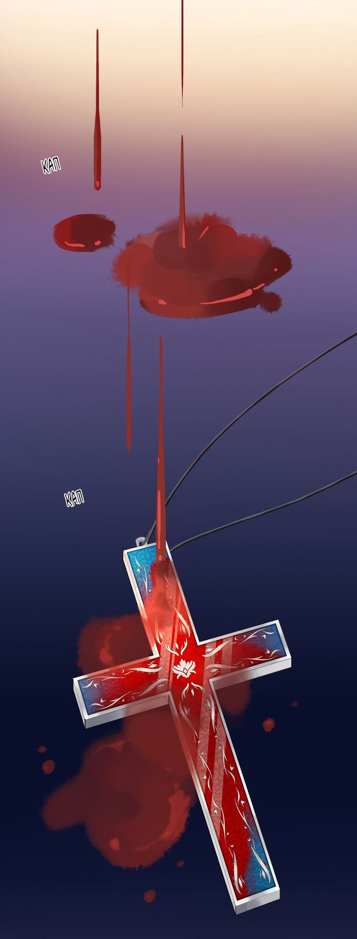 Манга Сладкие следы укусов - Глава 61 Страница 27