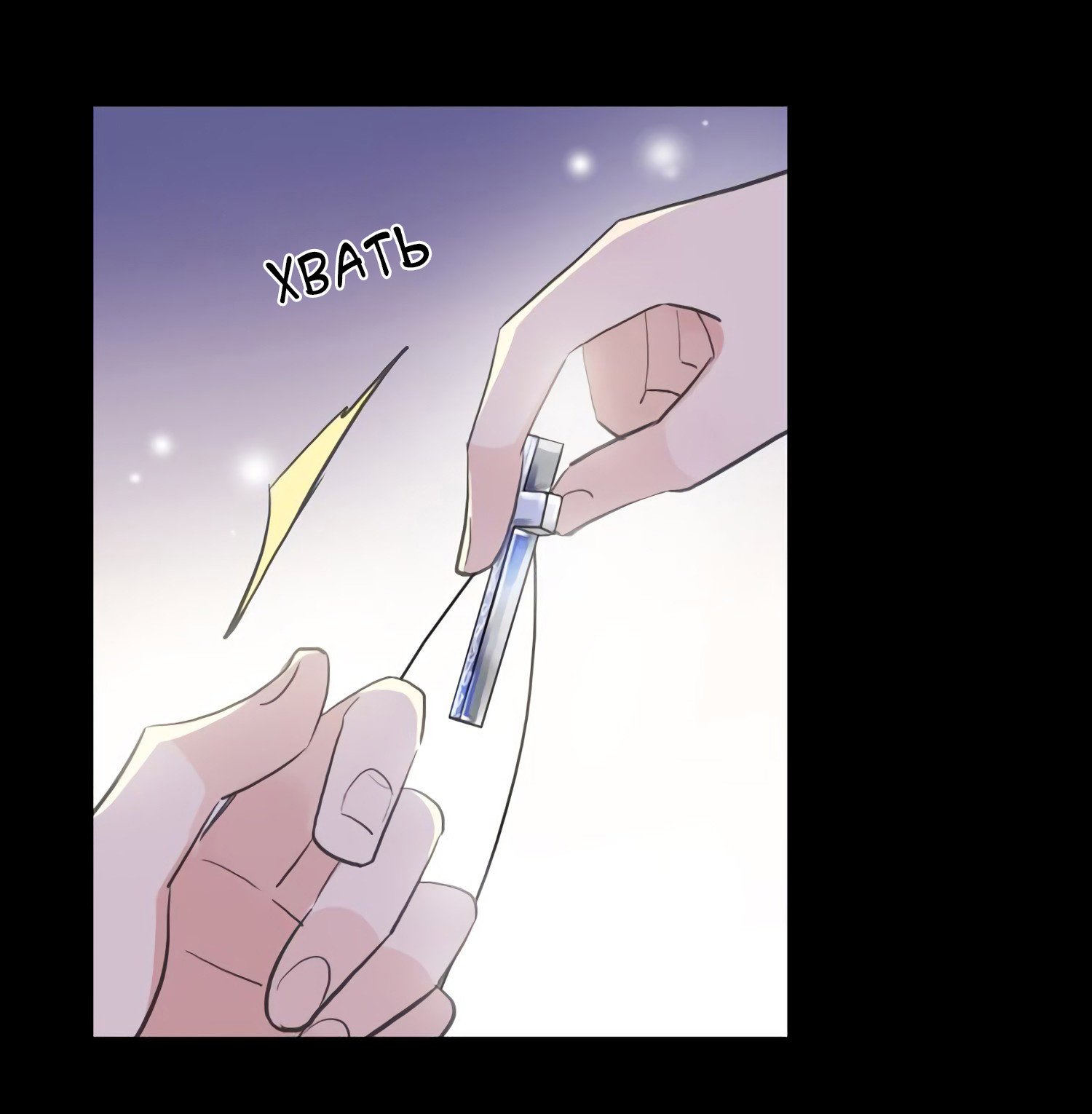 Манга Сладкие следы укусов - Глава 60 Страница 28