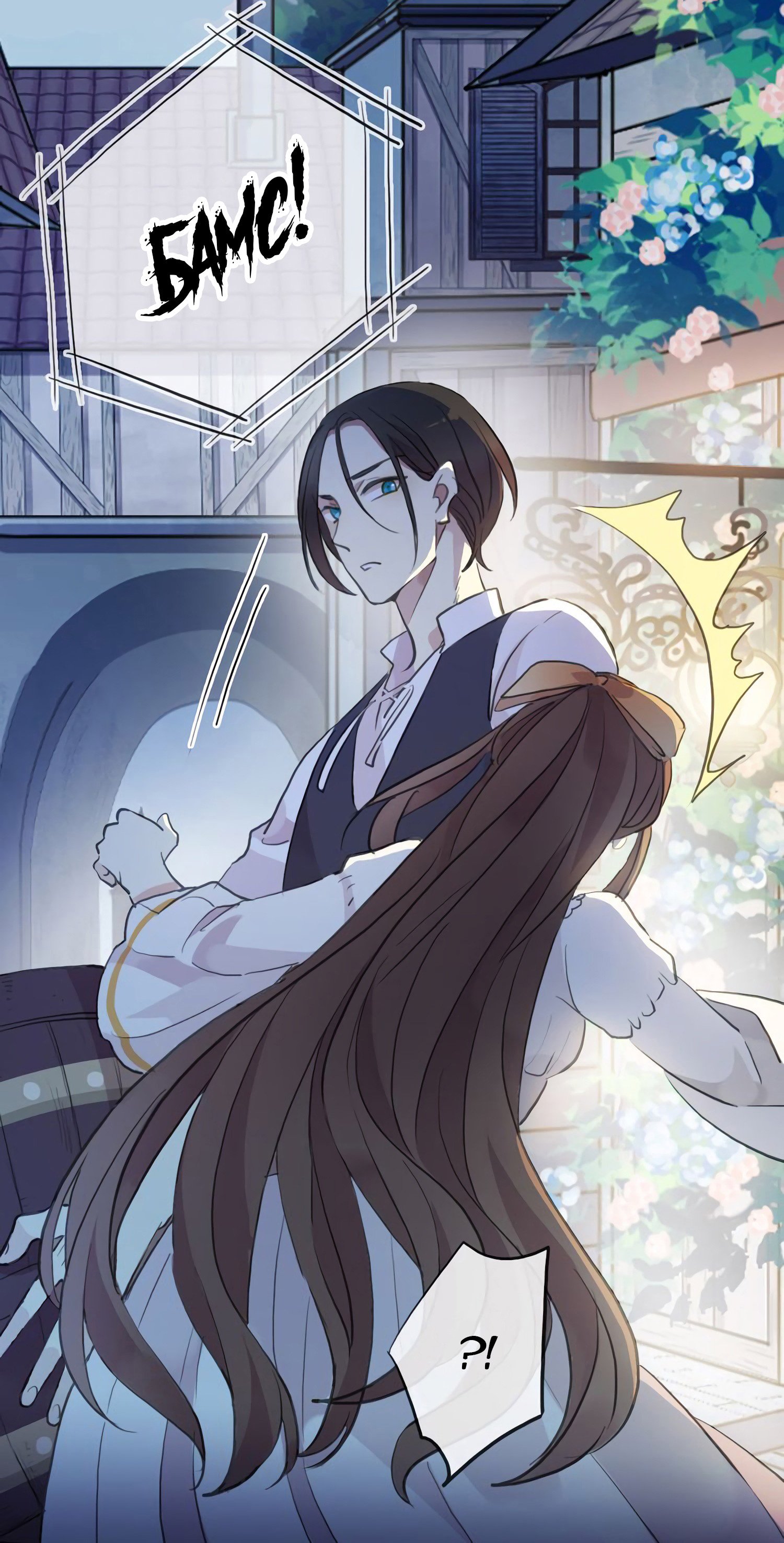 Манга Сладкие следы укусов - Глава 60 Страница 9