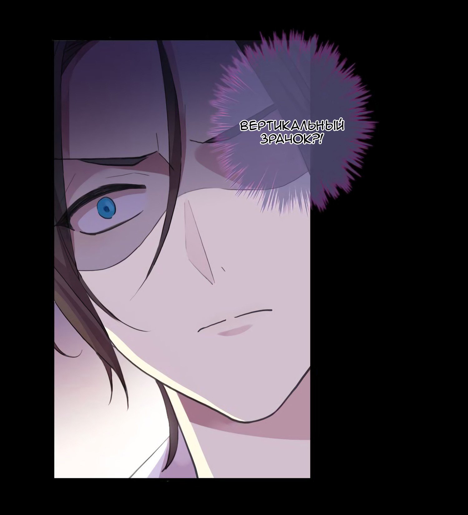 Манга Сладкие следы укусов - Глава 60 Страница 23